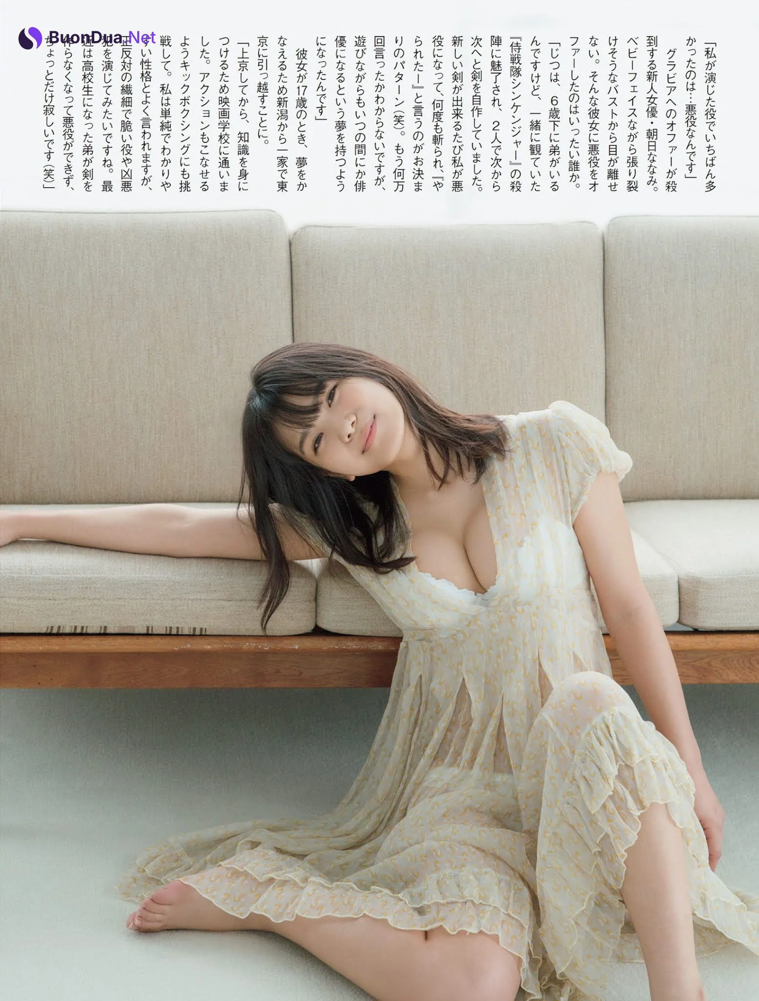 Nanami Asahi 朝日ななみ, FLASH 2021.06.22 (フラッシュ 2021年6月22日号) - Photo 2