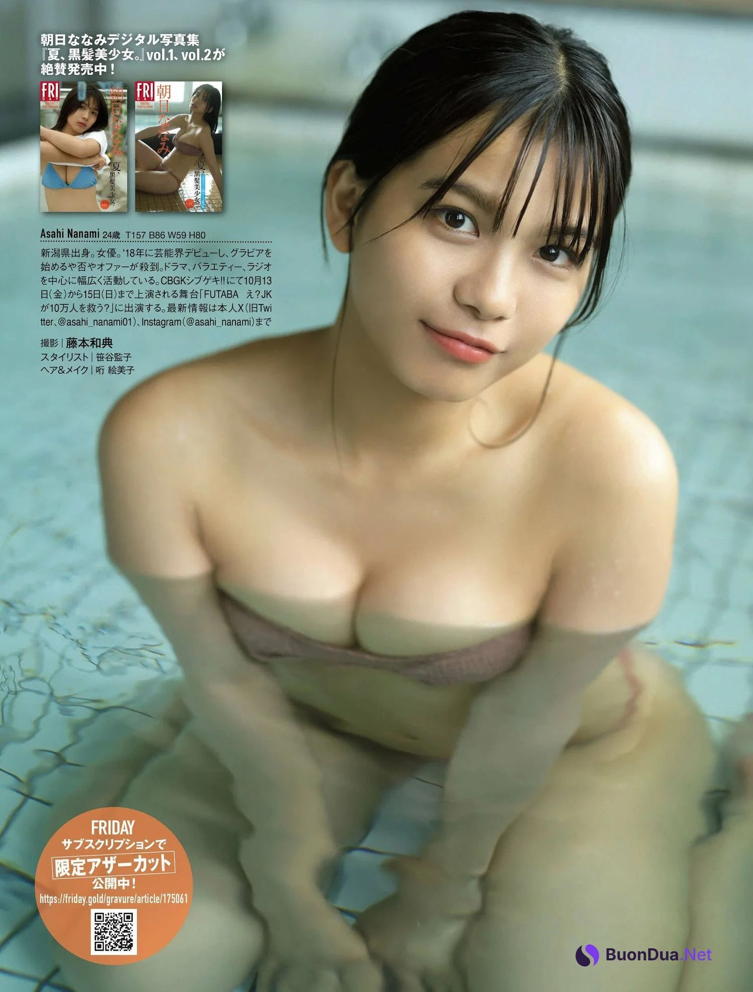 Nanami Asahi 朝日ななみ, FRIDAY 2023.10.20 (フライデー 2023年10月20日号) - Photo 4