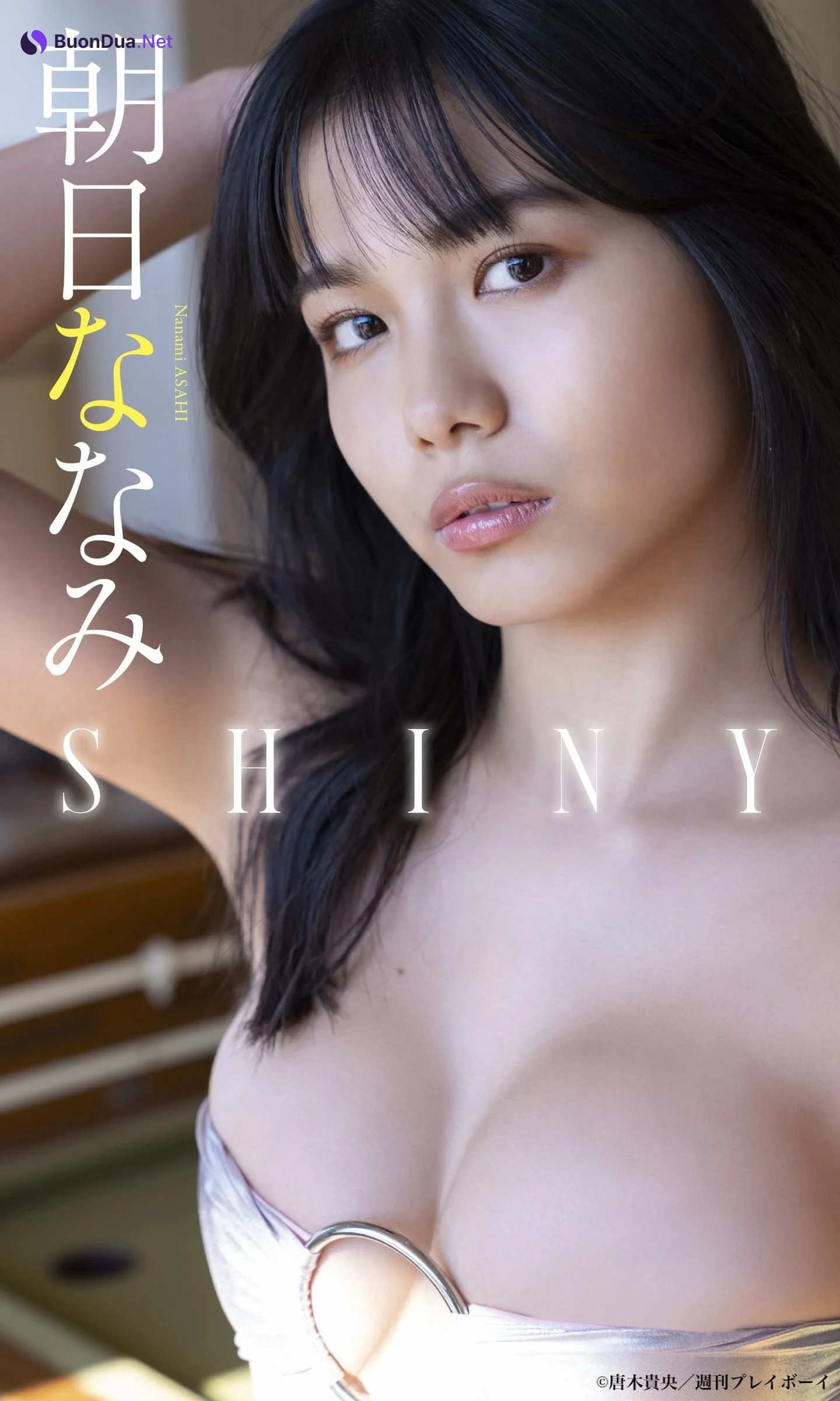 Nanami Asahi 朝日ななみ, Weekly Playboy 2022 No.25 (週刊プレイボーイ 2022年25号) - รูปภาพ 7