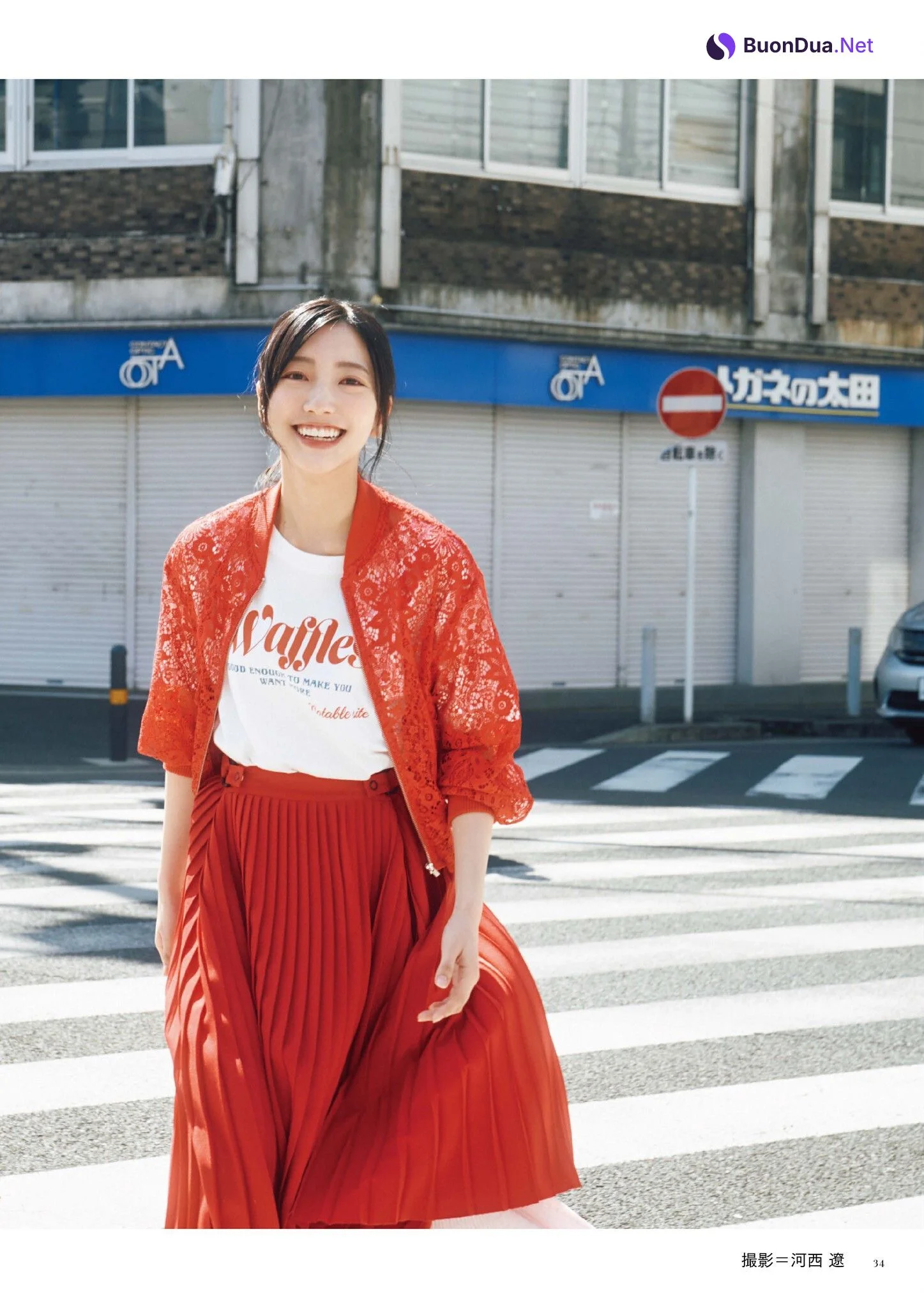 Nanami Konishi 小西夏菜実, BRODY 2024 No.06 (ブロディ 2024年6月号) - Photo 2
