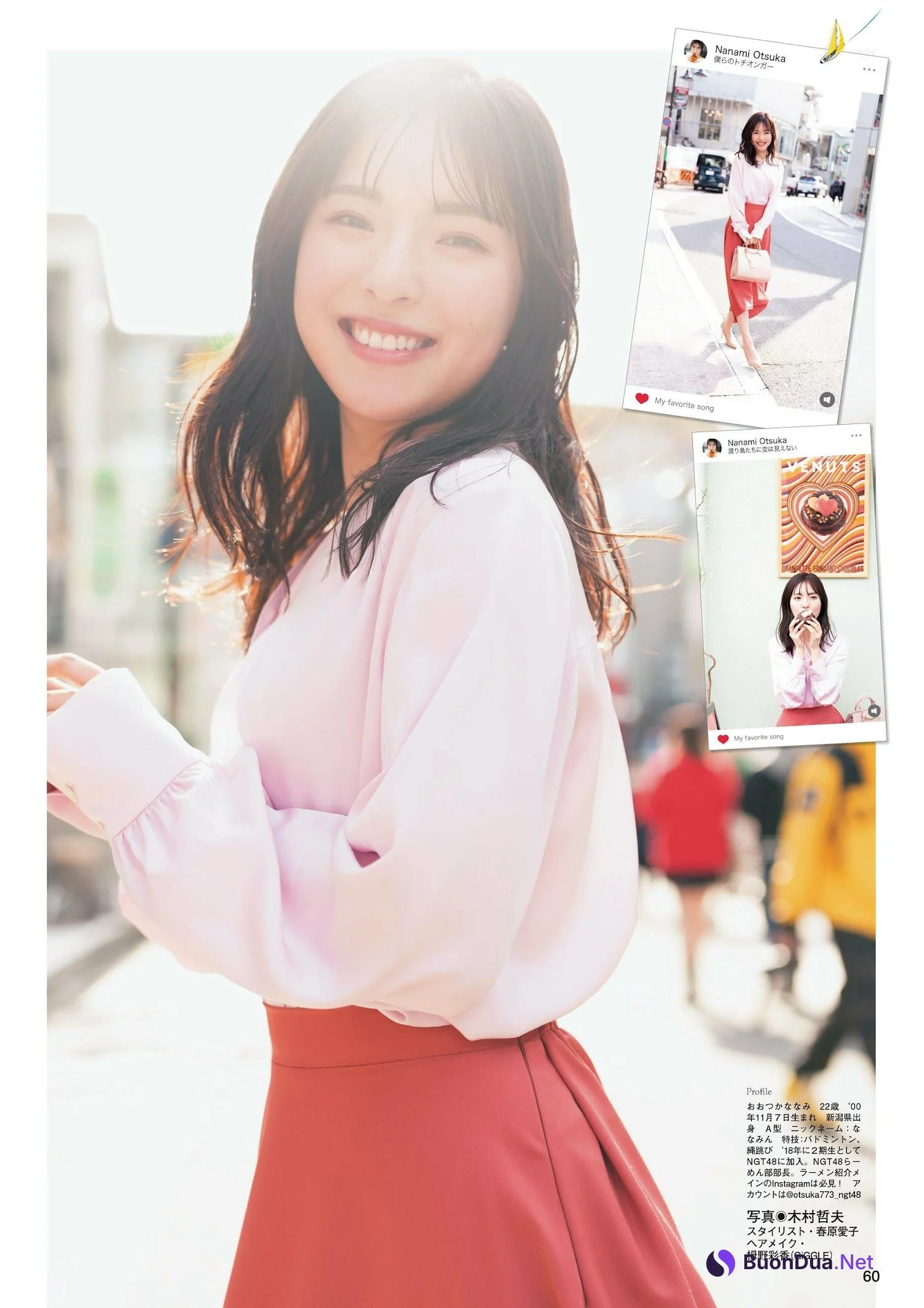 Nanami Otsuka 大塚七海, FLASHスペシャル グラビアBEST 2023年春 - Photo 11
