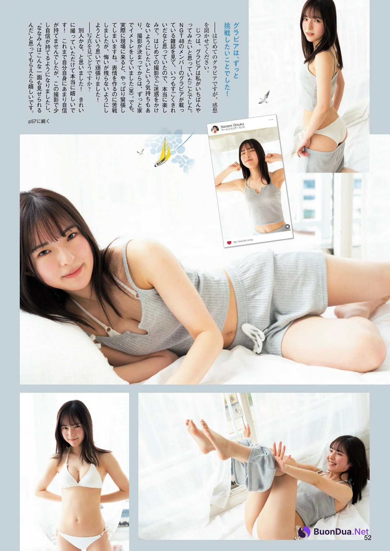 Nanami Otsuka 大塚七海, FLASHスペシャル グラビアBEST 2023年春 - Photo 2