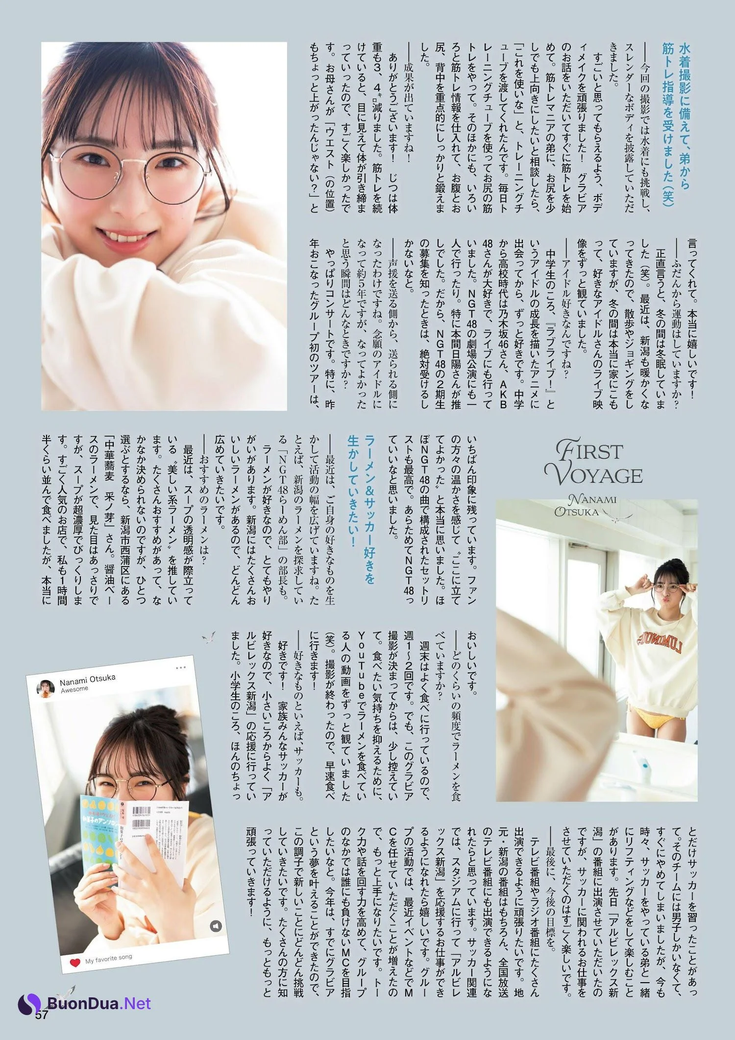 Nanami Otsuka 大塚七海, FLASHスペシャル グラビアBEST 2023年春 - Photo 8
