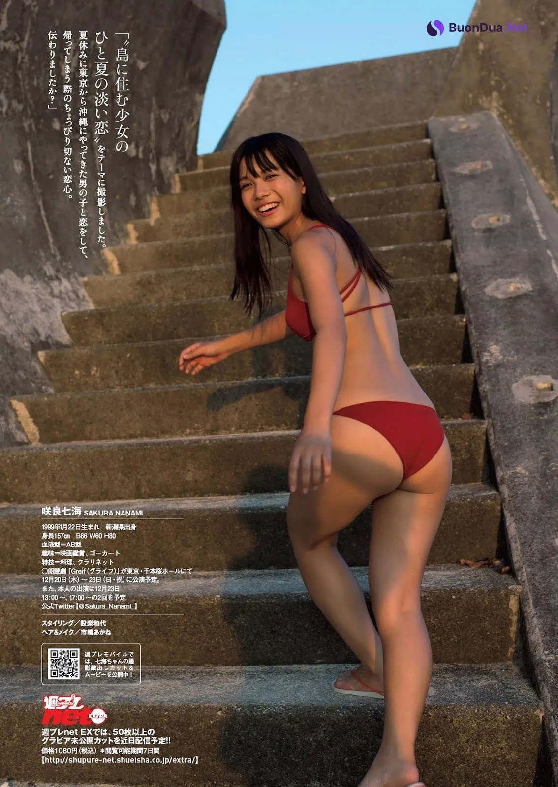 Nanami Sakura 咲良七海, Weekly Playboy 2018 No.50 (週刊プレイボーイ 2018年50号) - Photo 6