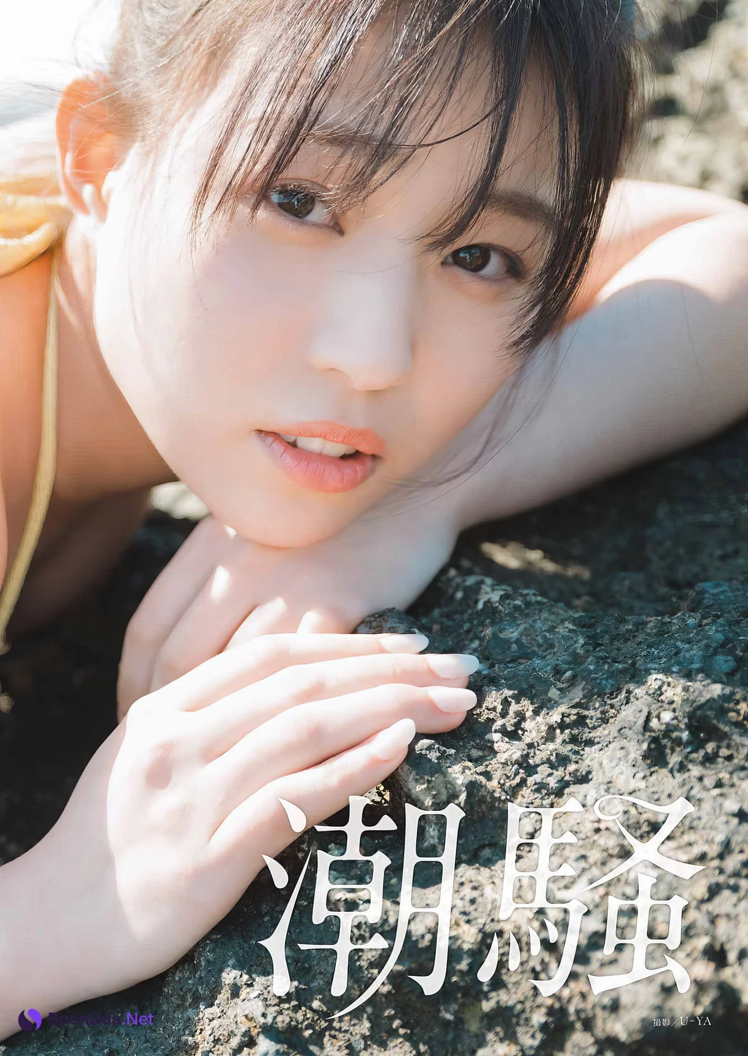 Nanami Shiroma 城間菜々美, Young Gangan 2024 No.09 (ヤングガンガン 2024年9号) - Photo 3