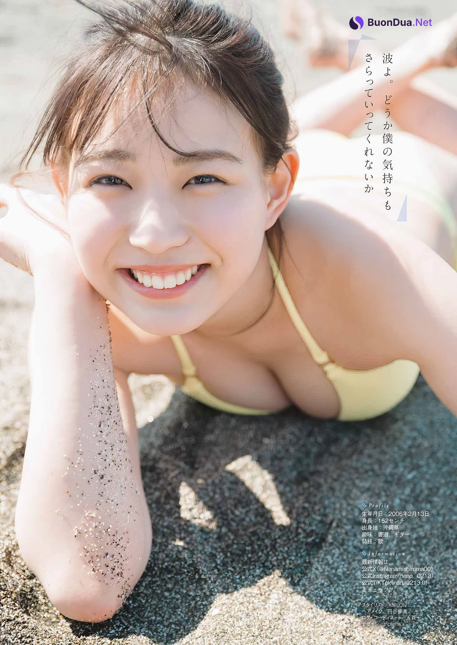 Nanami Shiroma 城間菜々美, Young Gangan 2024 No.09 (ヤングガンガン 2024年9号) - Photo 8