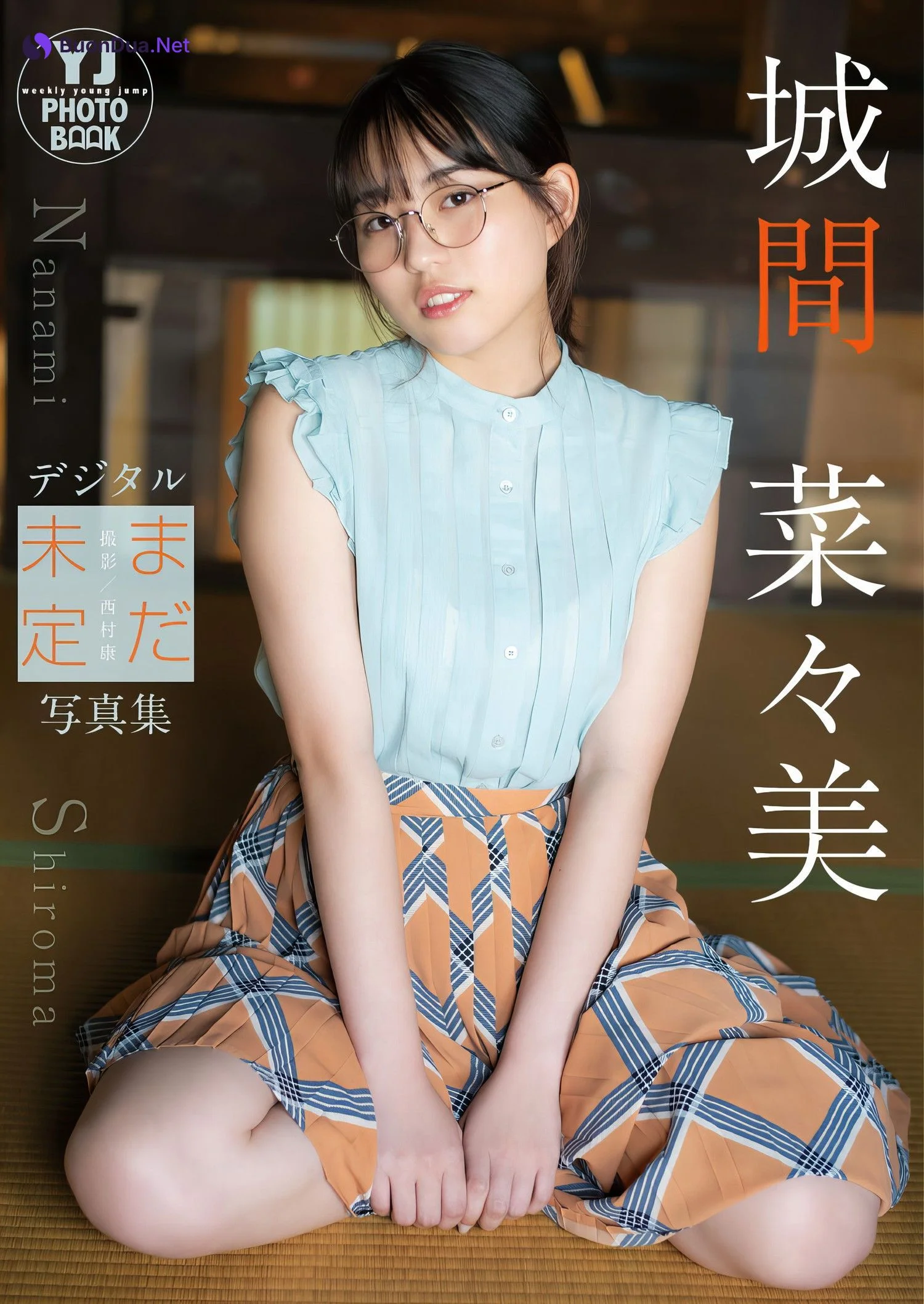 Nanami Shiroma 城間菜々美, Young Jump 2024 No.13 (ヤングジャンプ 2024年13号) - Photo 6