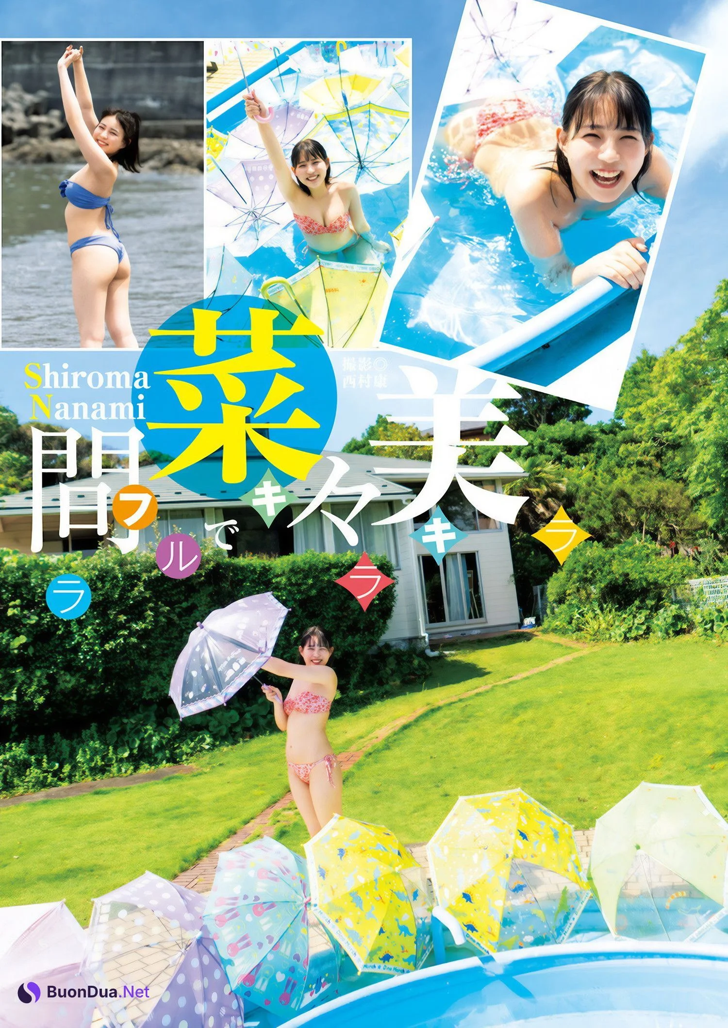 Nanami Shiroma 城間菜々美, Young Jump 2025 No.04-05 (ヤングジャンプ 2025年4-5号) - รูปภาพ 2