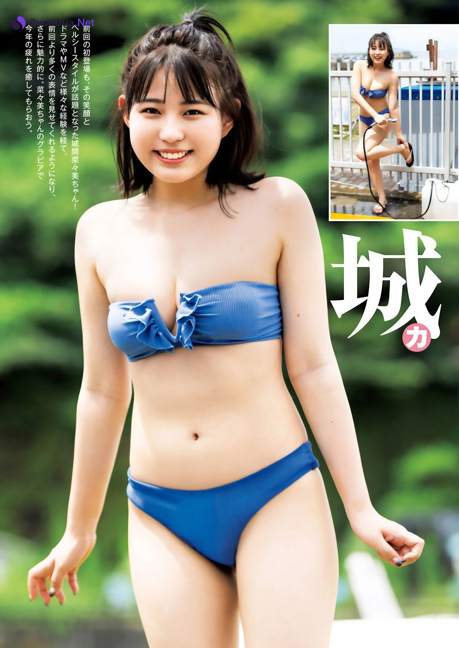 Nanami Shiroma 城間菜々美, Young Jump 2025 No.04-05 (ヤングジャンプ 2025年4-5号) - รูปภาพ 3