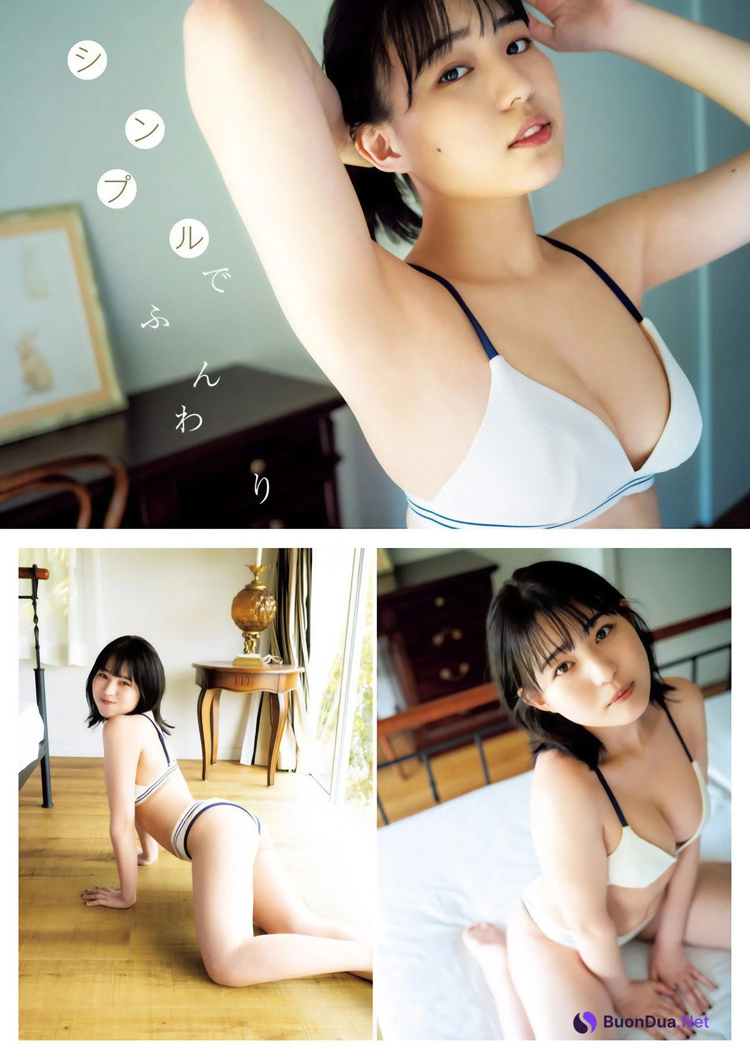 Nanami Shiroma 城間菜々美, Young Jump 2025 No.04-05 (ヤングジャンプ 2025年4-5号) - รูปภาพ 4