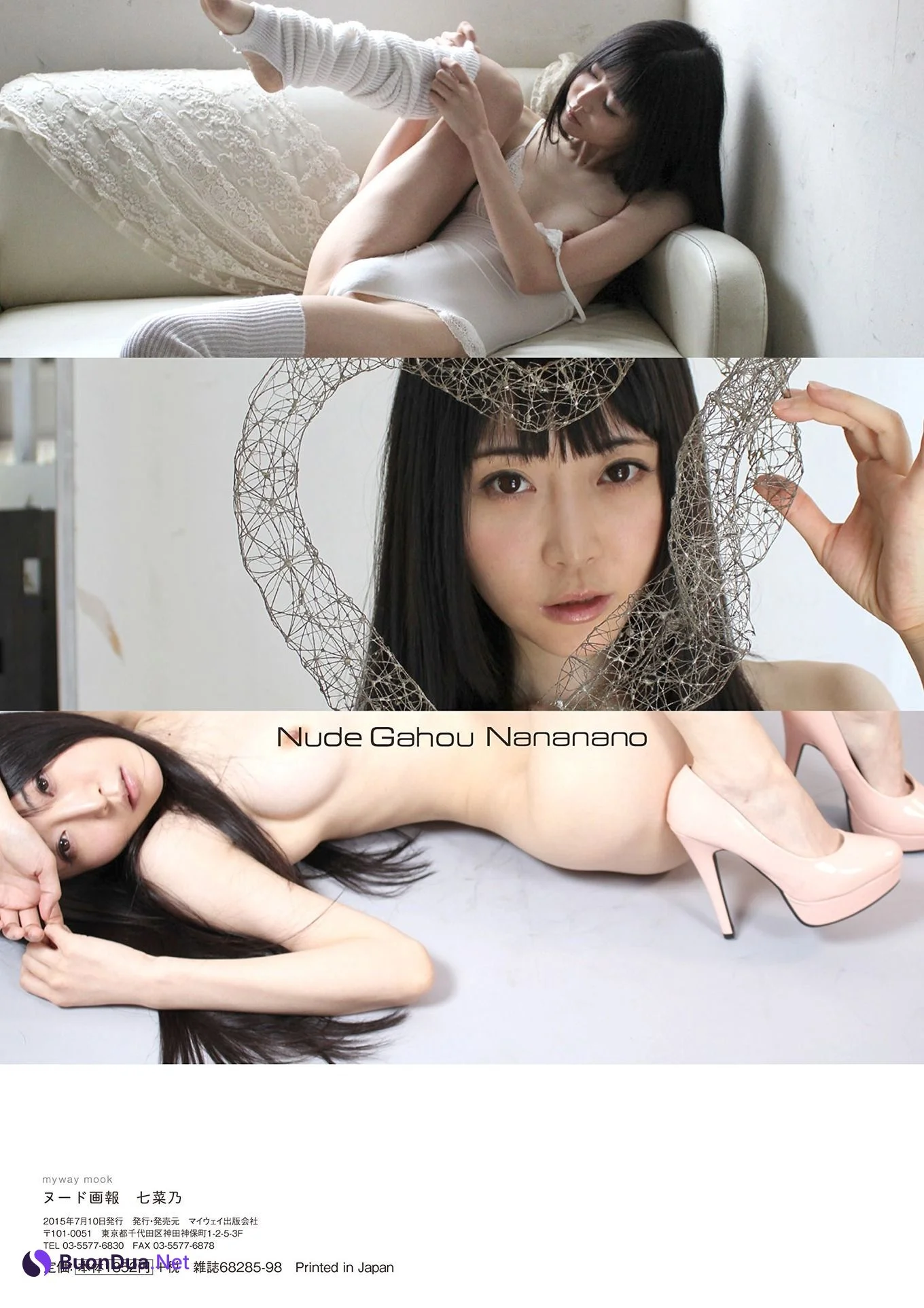 Nananano 七菜乃, Shukan Post 2021.08.20 (週刊ポスト 2021年8月20日号) - Photo 7