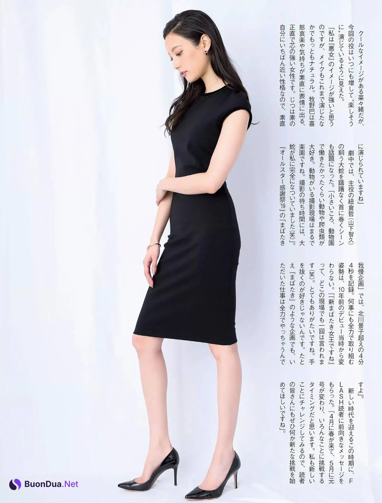 Nanao 菜々緒, FLASH 2019.05.07-14-21 (フラッシュ 2019年5月7-14-21日号) - Photo 4