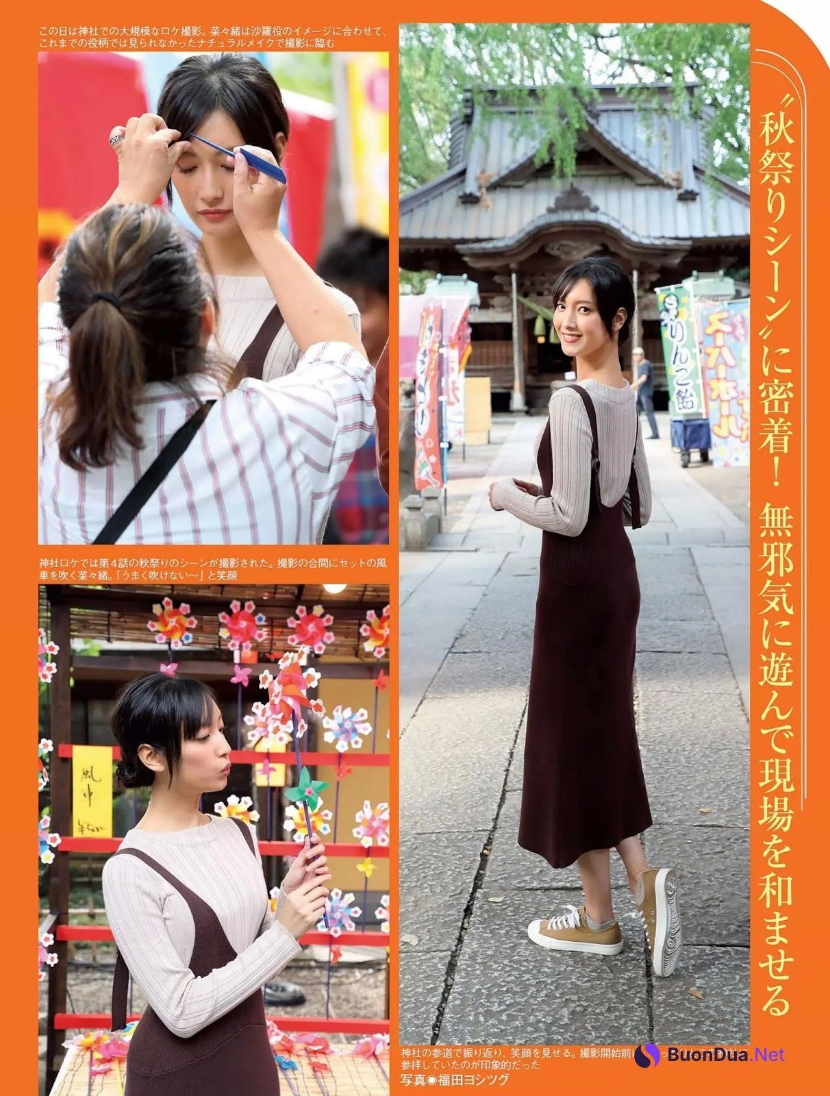 Nanao 菜々緒, FLASH 2019.10.22-29 (フラッシュ 2019年10月22-29日号) - Photo 10