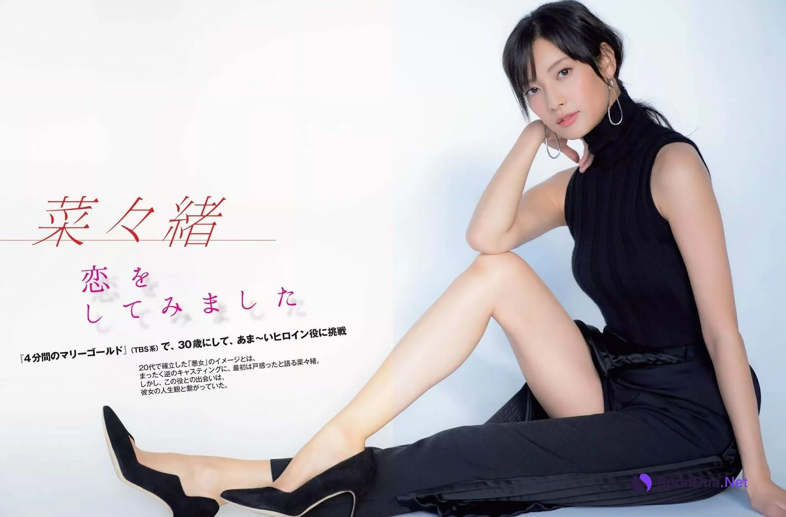 Nanao 菜々緒, FLASH 2019.10.22-29 (フラッシュ 2019年10月22-29日号) - Photo 2