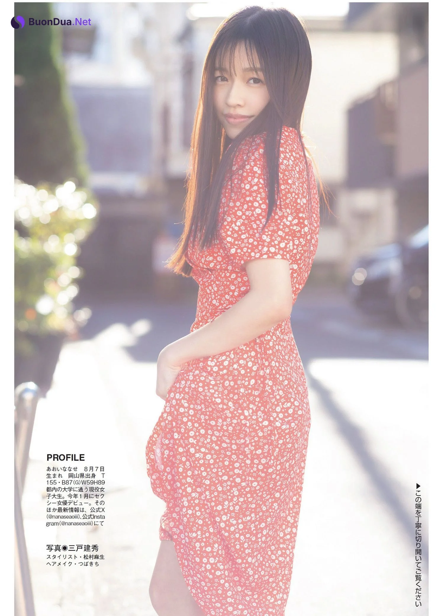 Nanase Aoi 葵ななせ, FLASH 2024.04.23 (フラッシュ 2024年4月23日号) - Photo 9