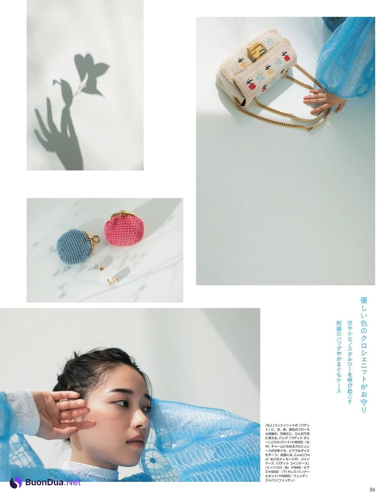 Nanase Nishino 西野七瀬, aR (アール) Magazine Non-no 2021.06 - Photo 11