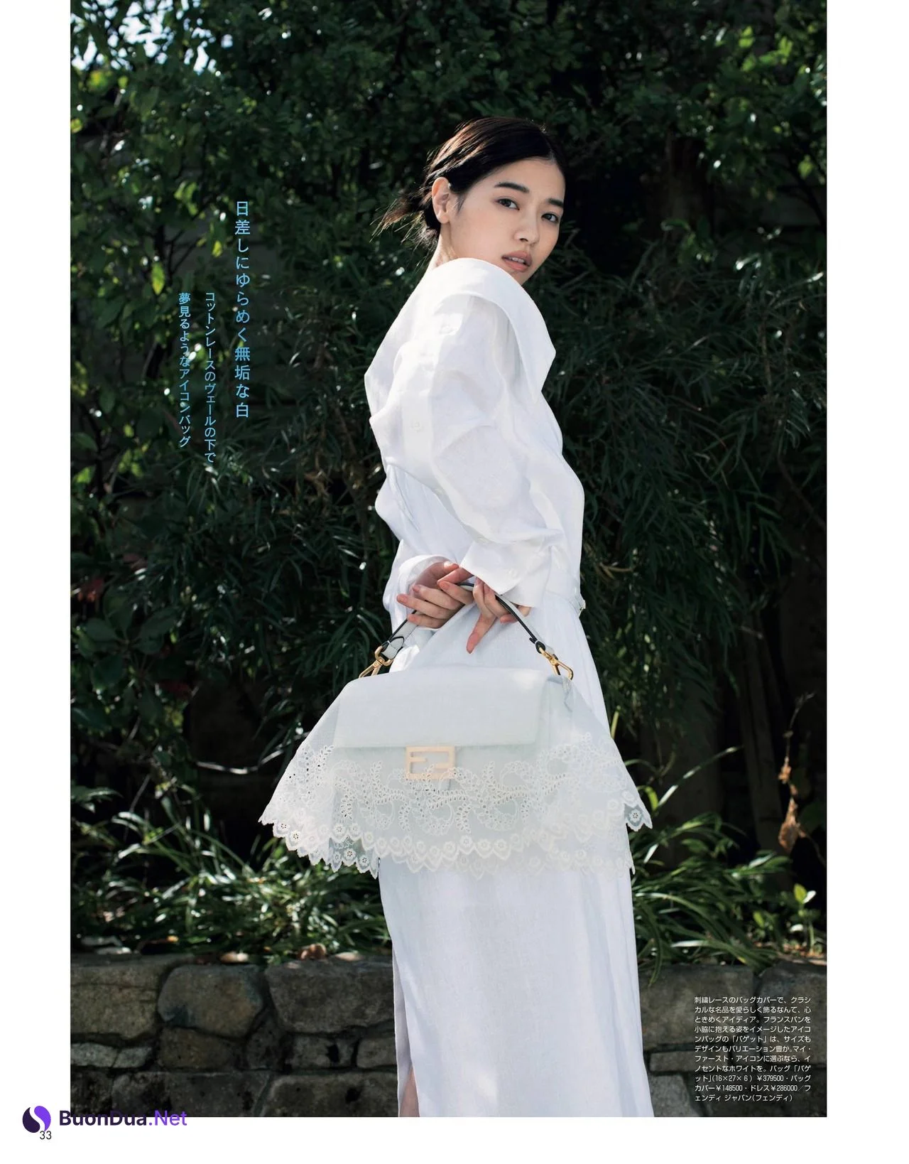 Nanase Nishino 西野七瀬, aR (アール) Magazine Non-no 2021.06 - Photo 2