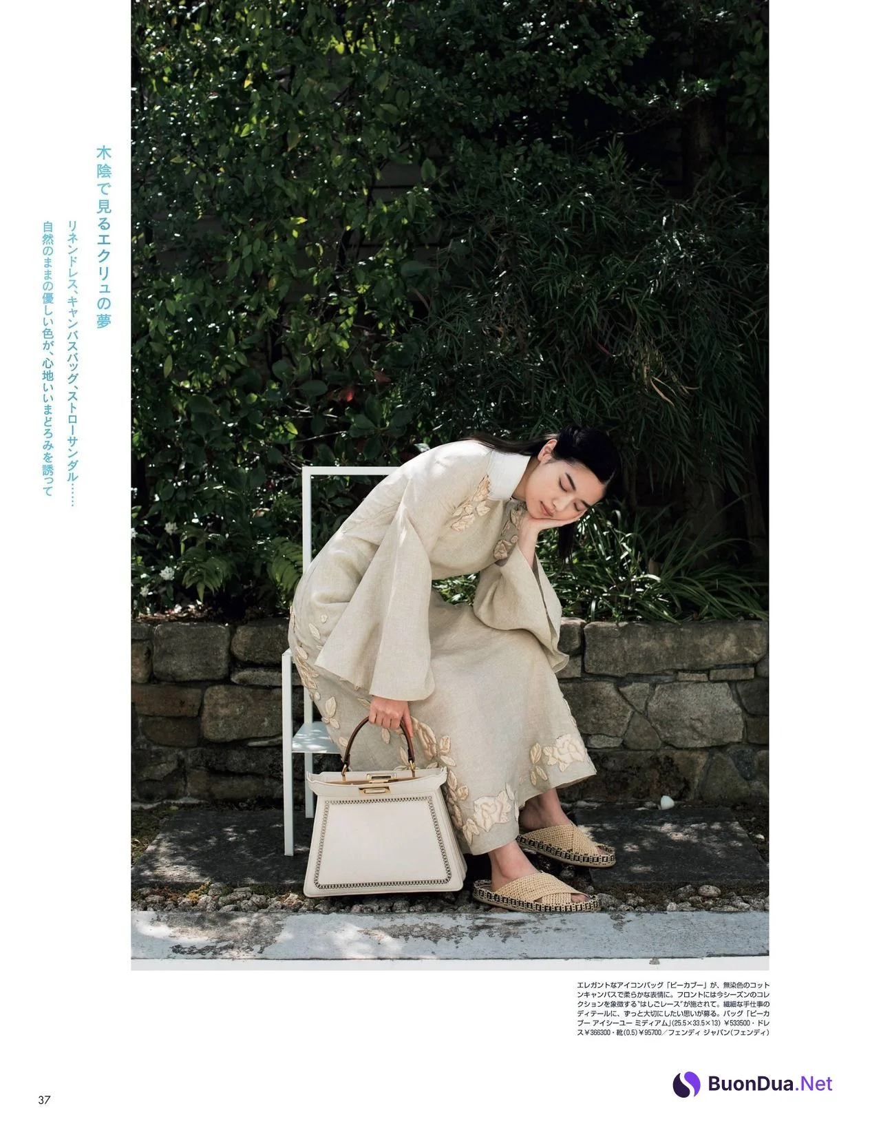 Nanase Nishino 西野七瀬, aR (アール) Magazine Non-no 2021.06 - Photo 3