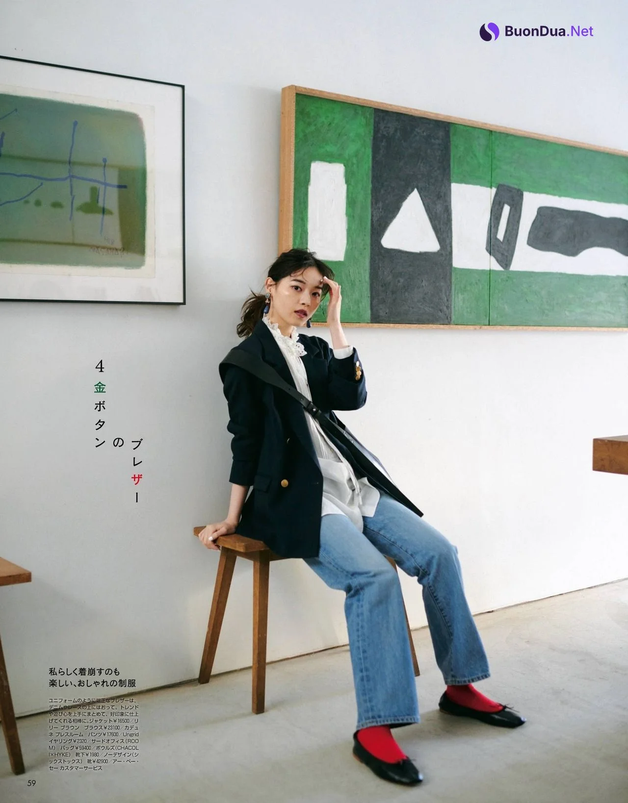 Nanase Nishino 西野七瀬, aR (アール) Magazine Non-no 2021.06 - Photo 5