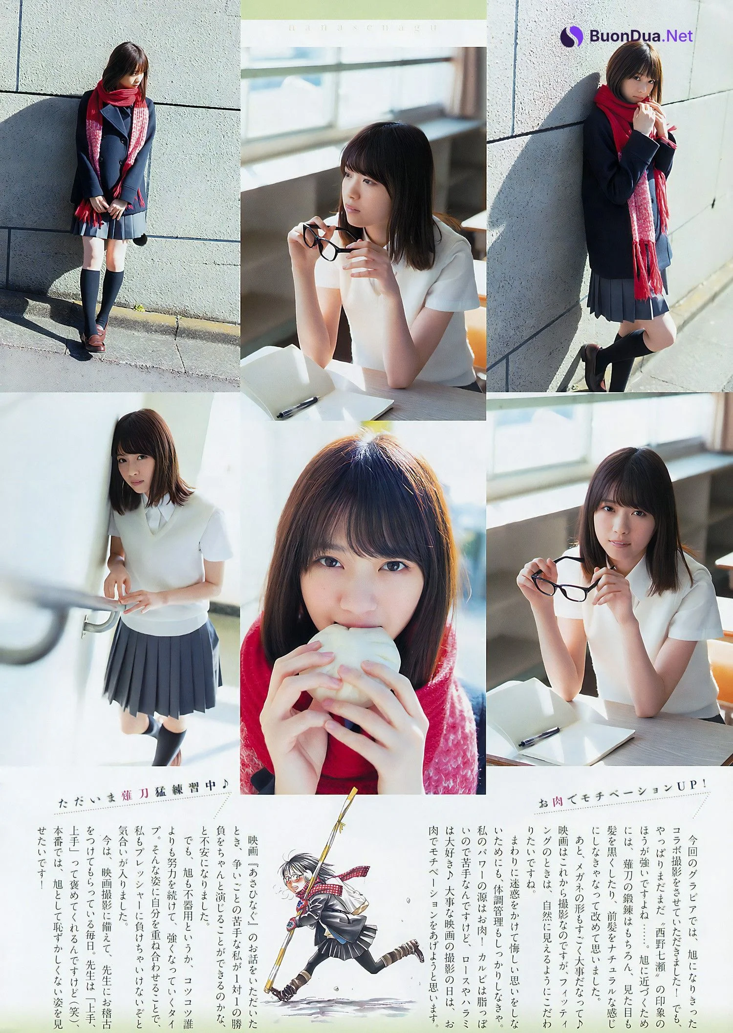 Nanase Nishino 西野七瀬, Big Comic Spirits 2017 No.13 (ビッグコミックスピリッツ 2017年13号) - Photo 3