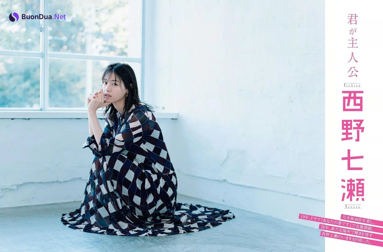 Nanase Nishino 西野七瀬, FLASH 2020.01.07-14 (フラッシュ 2020年1月7-14日号) - Photo 2