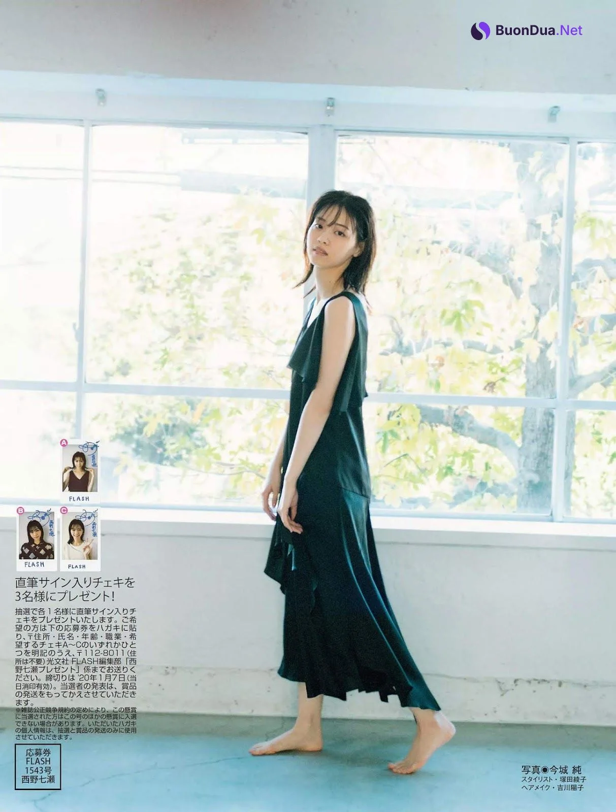 Nanase Nishino 西野七瀬, FLASH 2020.01.07-14 (フラッシュ 2020年1月7-14日号) - Photo 8