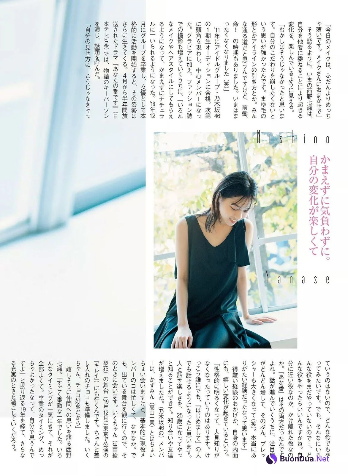 Nanase Nishino 西野七瀬, FLASH 2020.01.07-14 (フラッシュ 2020年1月7-14日号) - Photo 9