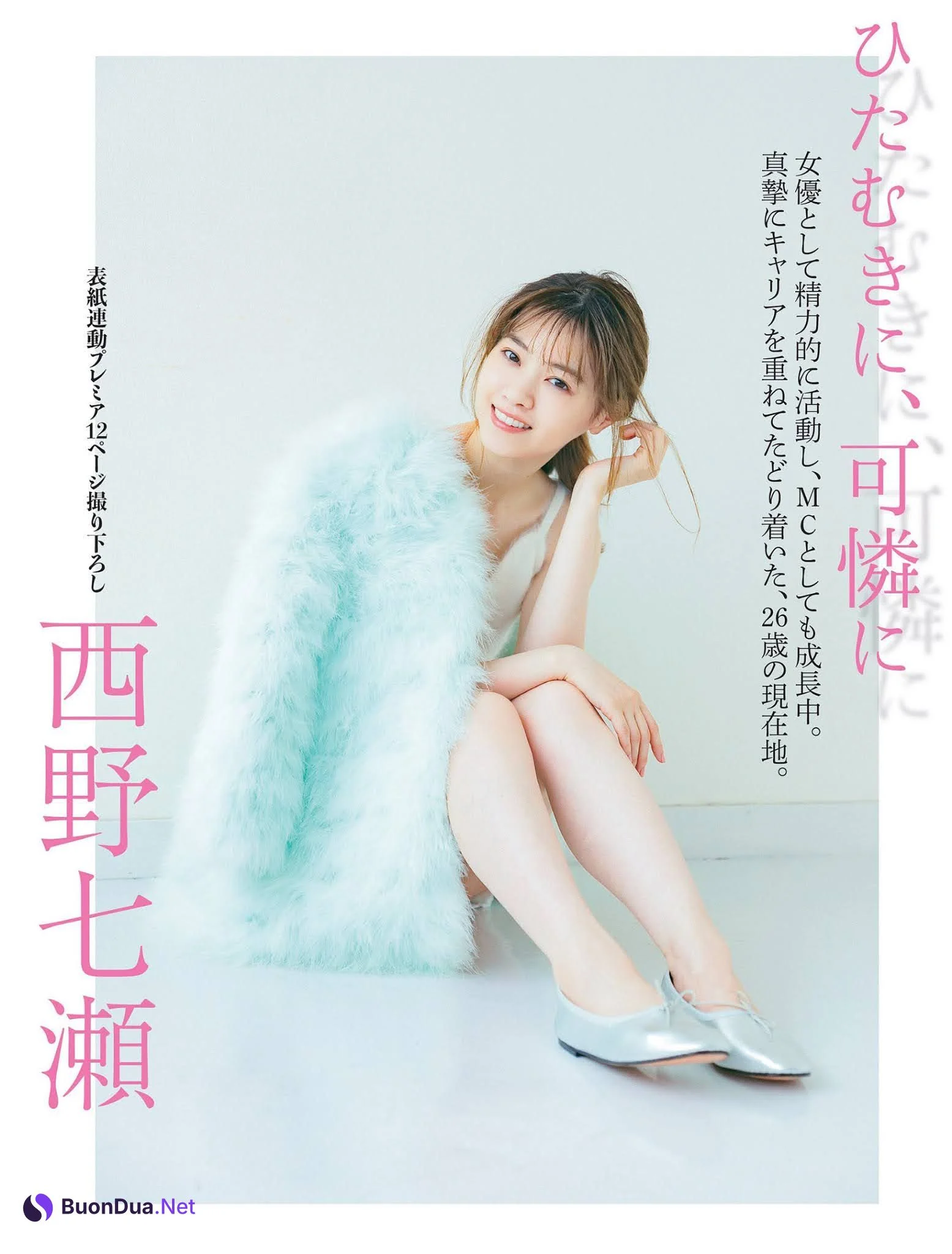 Nanase Nishino 西野七瀬, FLASH 2021.01.05 (フラッシュ 2021年1月5日号) - Photo 2