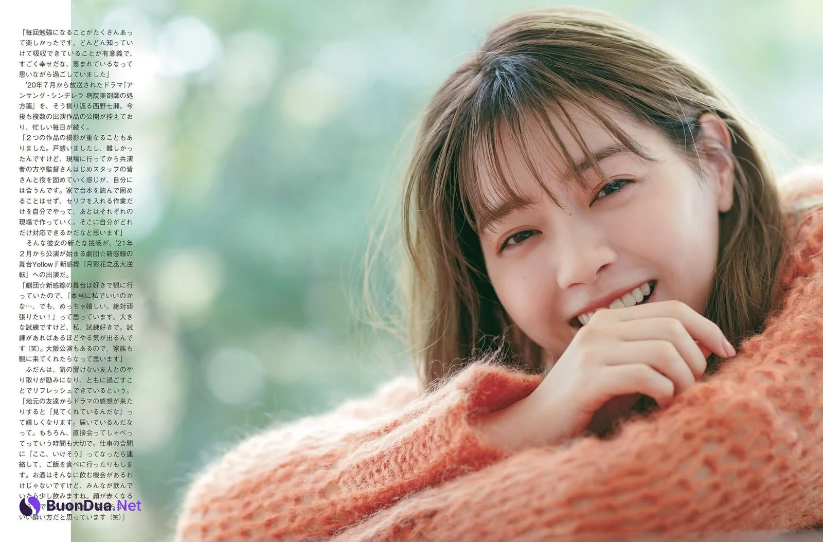 Nanase Nishino 西野七瀬, FLASH 2021.01.05 (フラッシュ 2021年1月5日号) - Photo 6