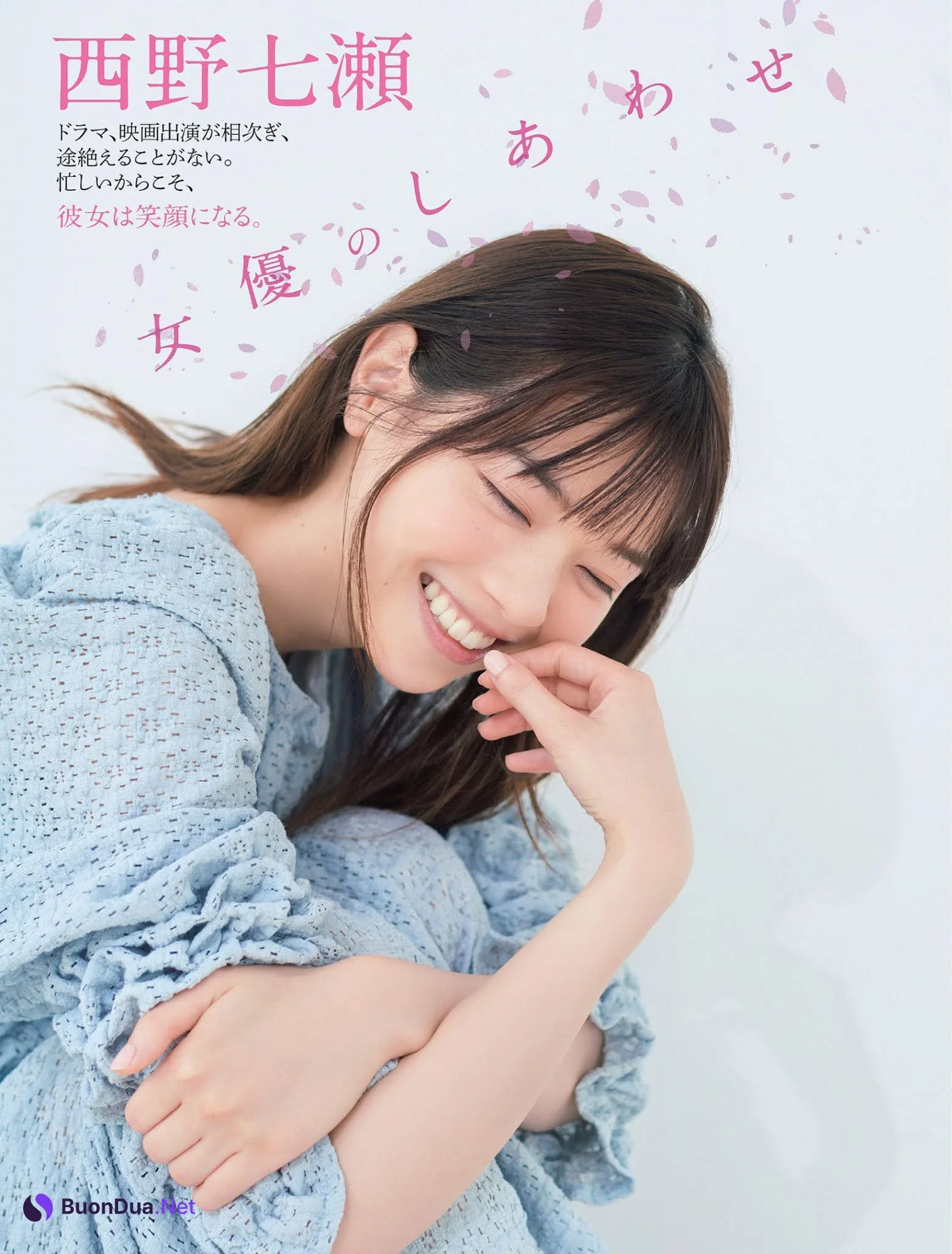 Nanase Nishino 西野七瀬, FLASH 2021.08.17 (フラッシュ 2021年8月17日号) - Photo 2