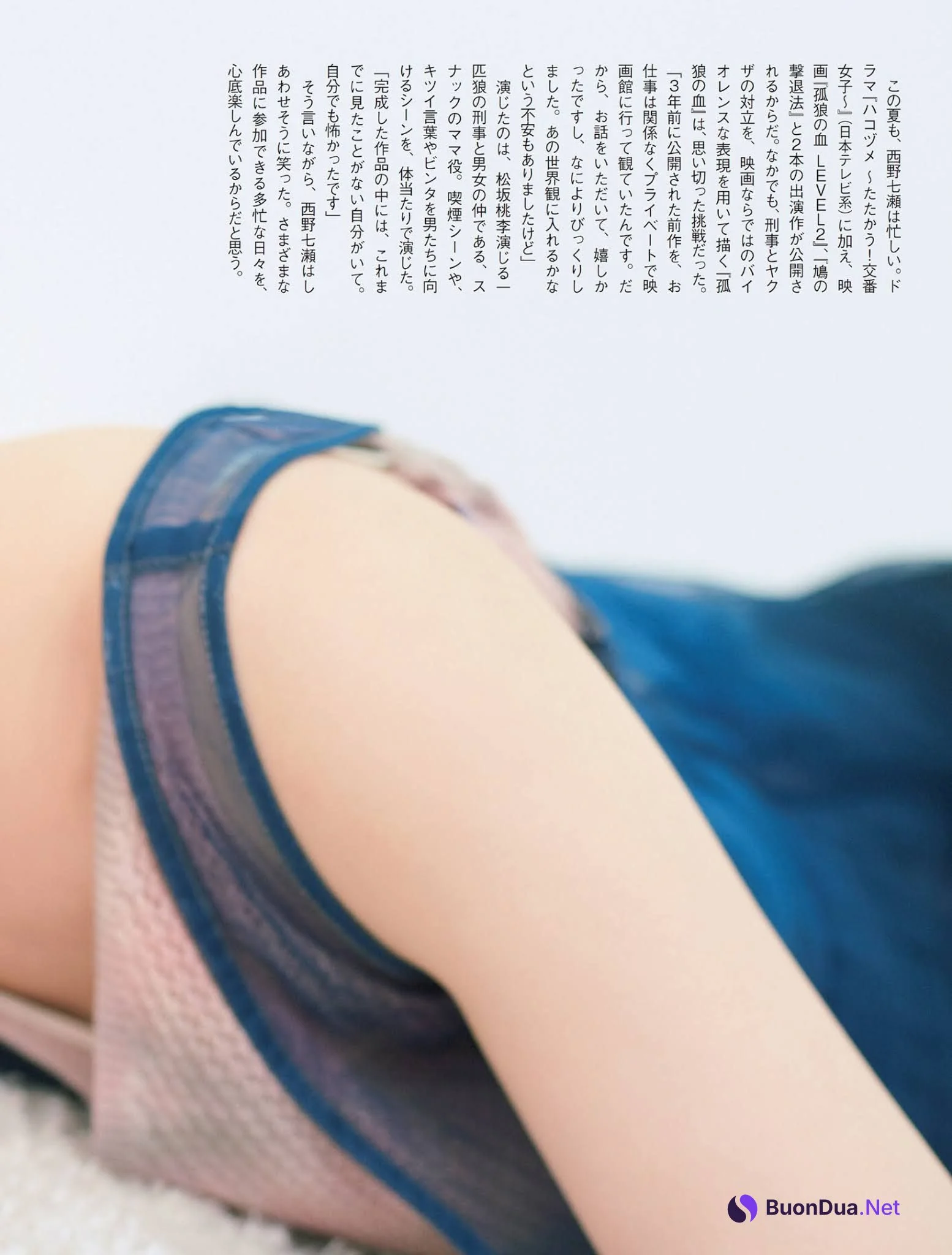 Nanase Nishino 西野七瀬, FLASH 2021.08.17 (フラッシュ 2021年8月17日号) - Photo 7