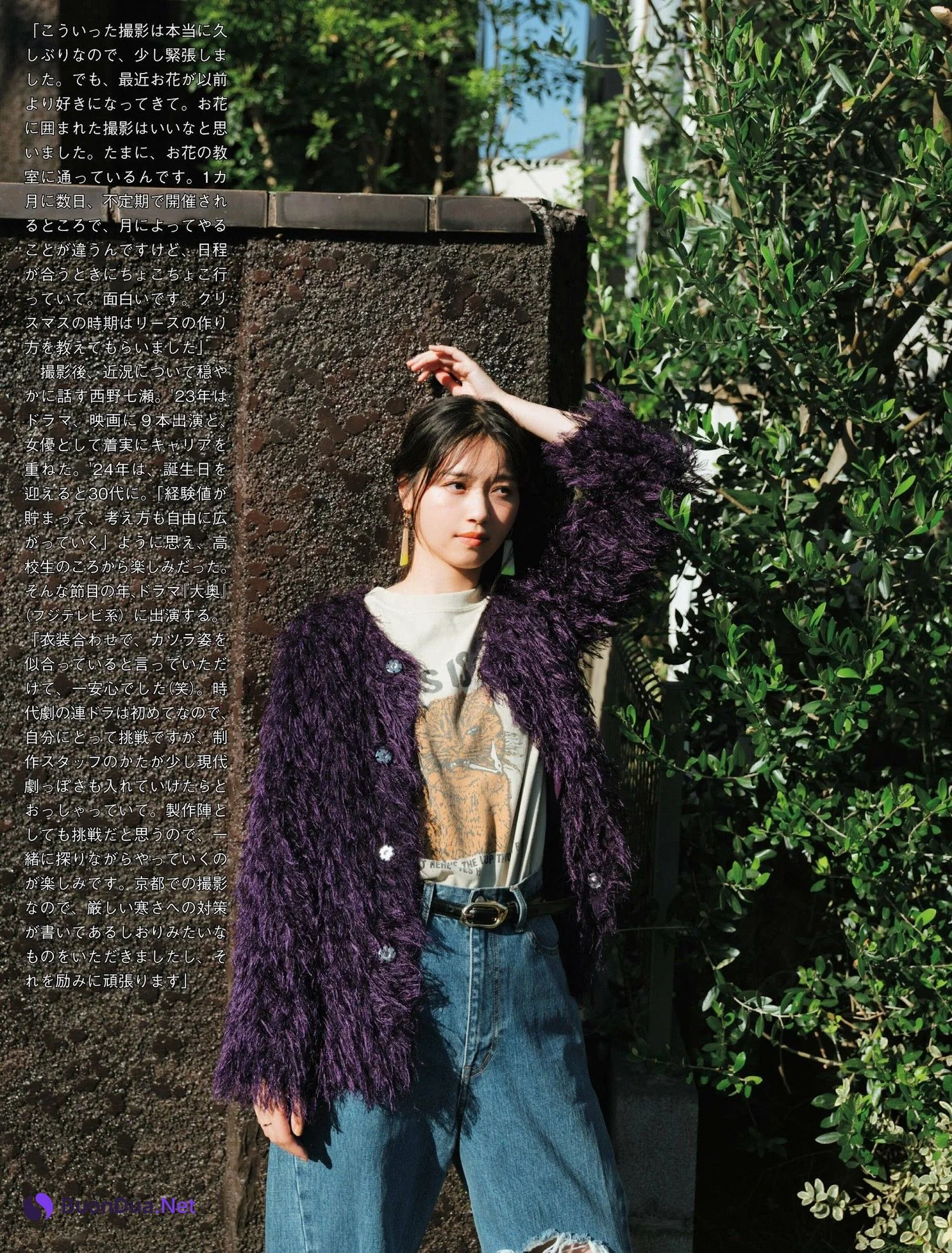 Nanase Nishino 西野七瀬, FLASH 2024.01.23 (フラッシュ 2024年1月23日号) - Photo 10