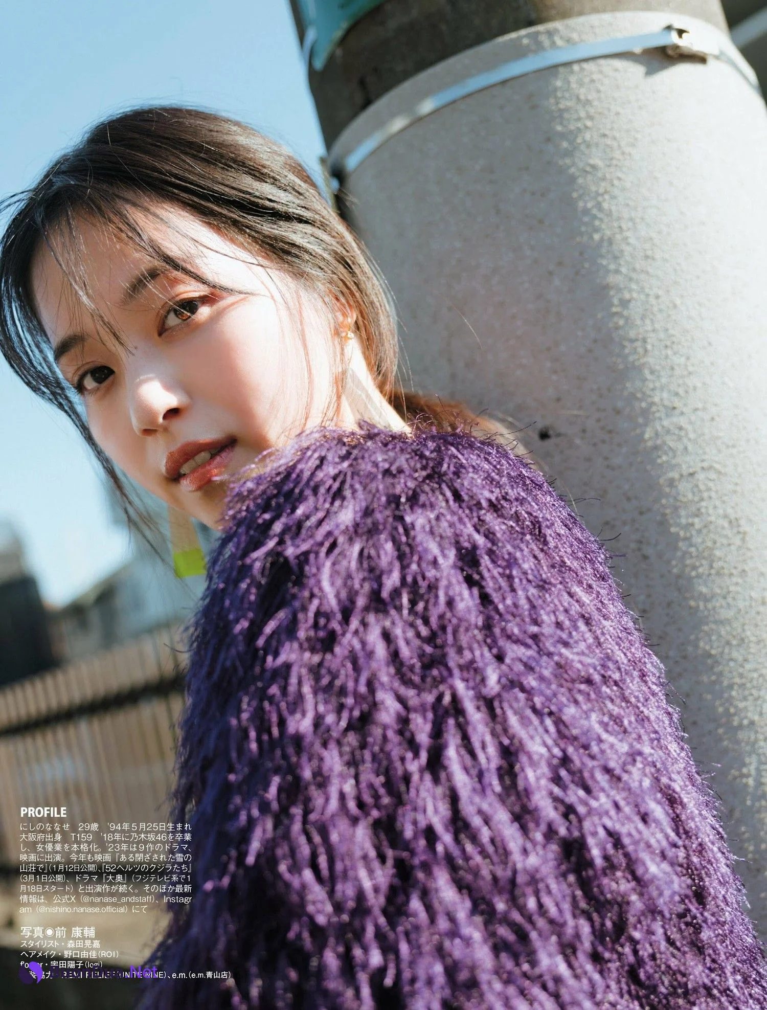 Nanase Nishino 西野七瀬, FLASH 2024.01.23 (フラッシュ 2024年1月23日号) - Photo 12