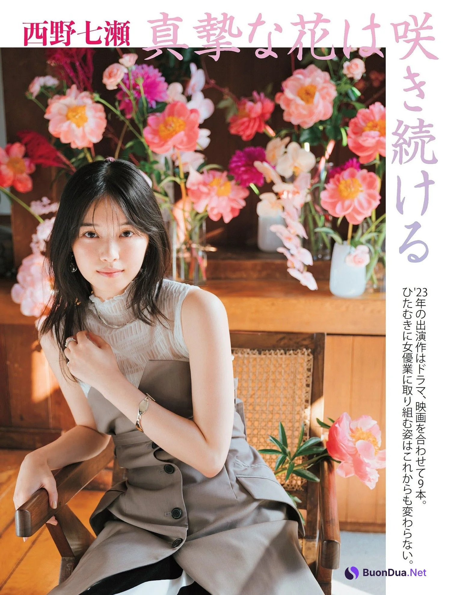 Nanase Nishino 西野七瀬, FLASH 2024.01.23 (フラッシュ 2024年1月23日号) - Photo 2