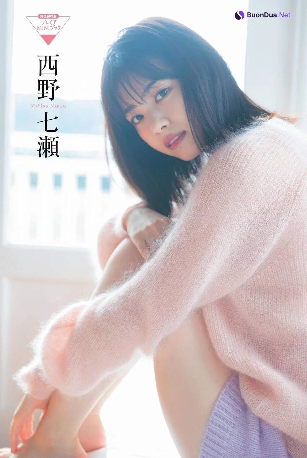 Nanase Nishino 西野七瀬, FRIDAY 2019.11.29 (フライデー 2019年11月29日号) - Photo 4