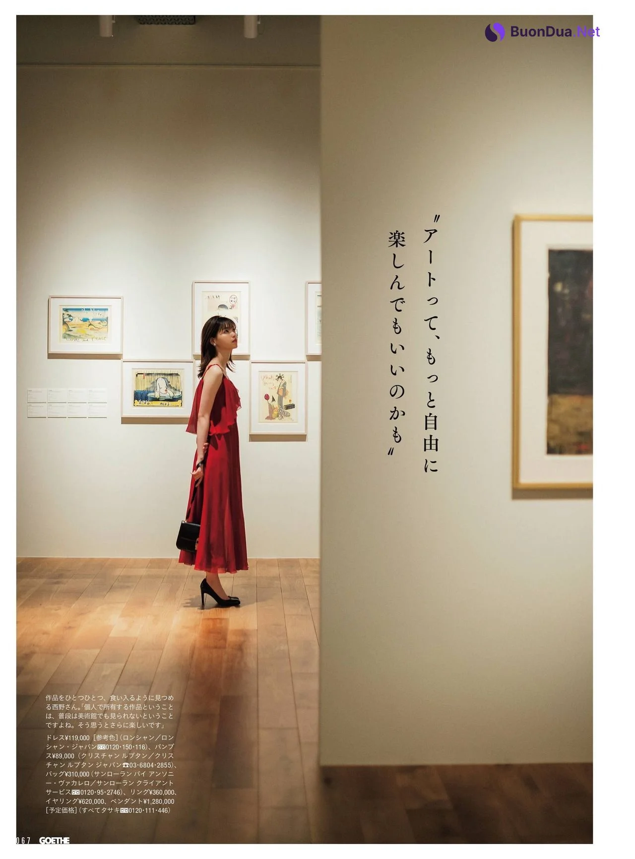 Nanase Nishino 西野七瀬, Goethe Magazine 2021.02 - Photo 3