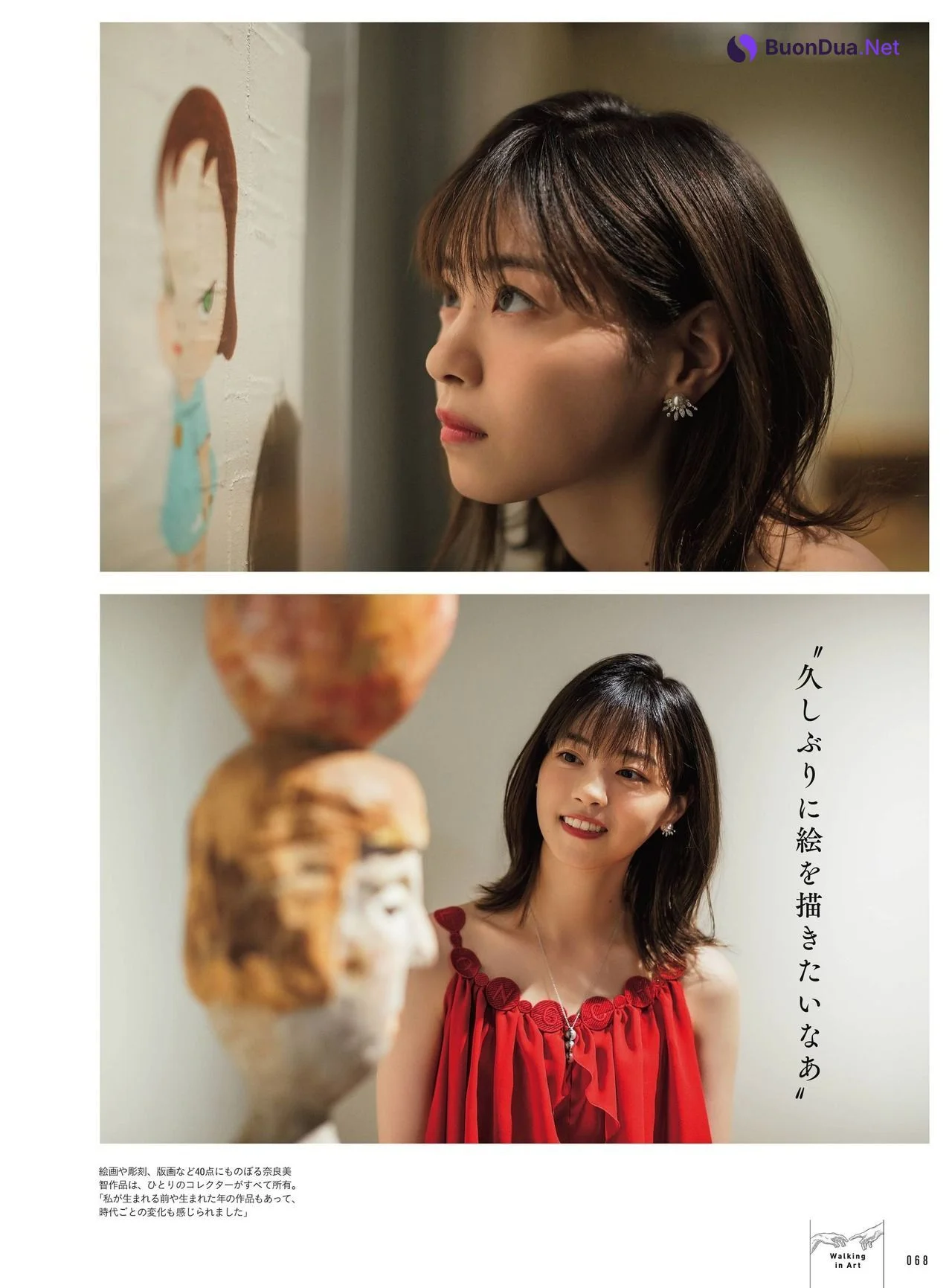 Nanase Nishino 西野七瀬, Goethe Magazine 2021.02 - Photo 4