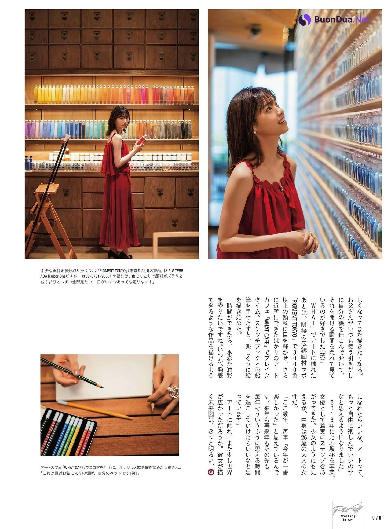 Nanase Nishino 西野七瀬, Goethe Magazine 2021.02 - Photo 5