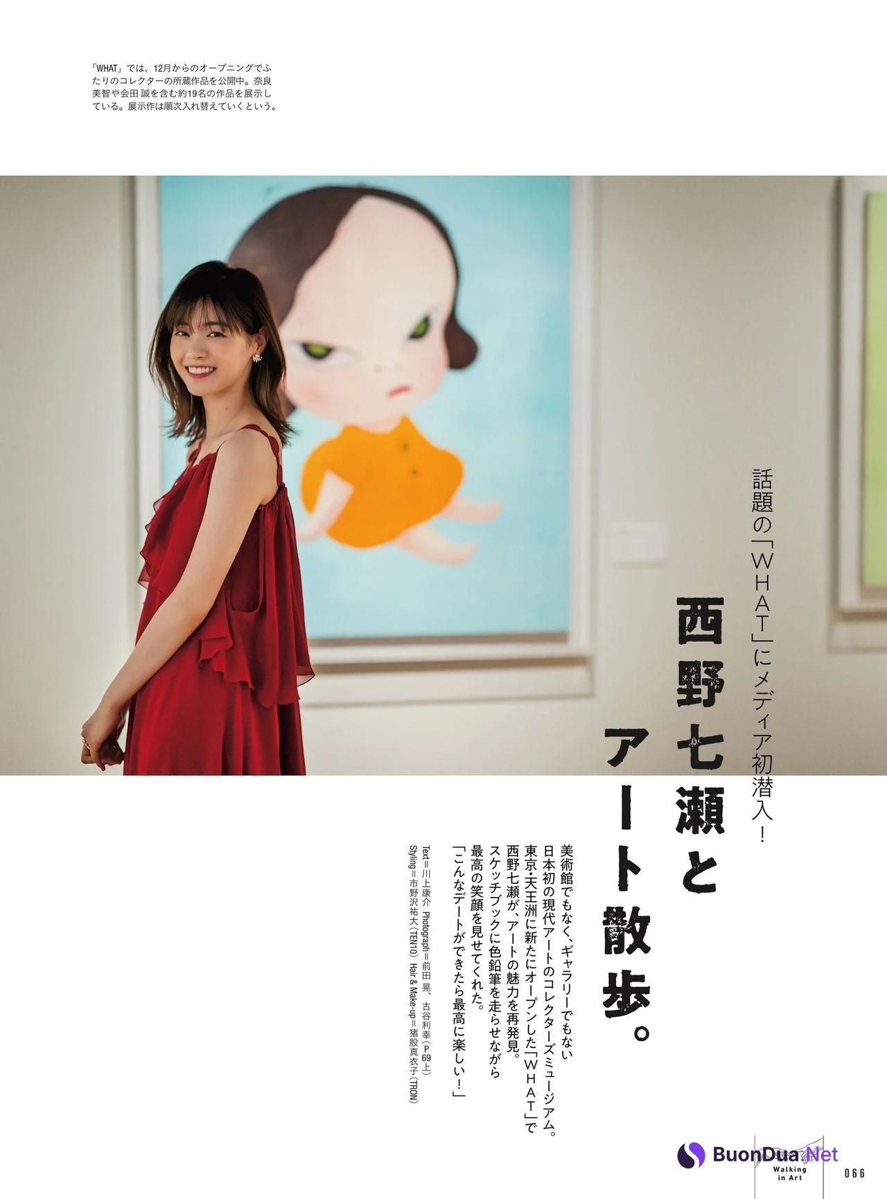 Nanase Nishino 西野七瀬, Goethe Magazine 2021.02 - Photo 6