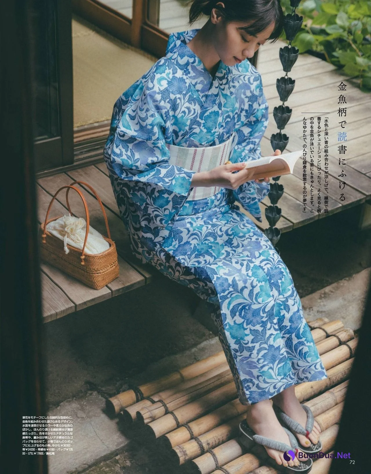 Nanase Nishino 西野七瀬, Non-no Magazine 2020.08 - Photo 5