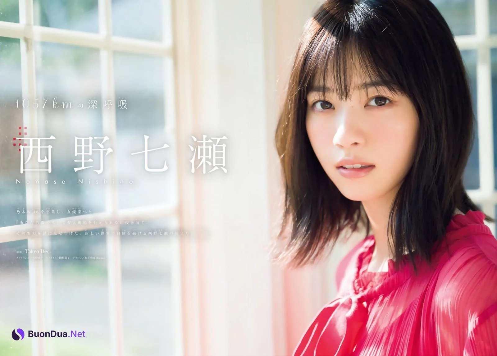 Nanase Nishino 西野七瀬, Shonen Magazine 2019 No.48 (少年マガジン 2019年48号) - Photo 11