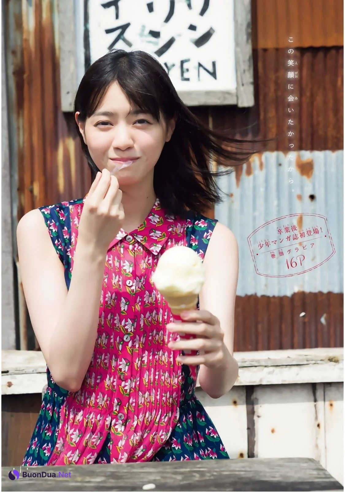 Nanase Nishino 西野七瀬, Shonen Magazine 2019 No.48 (少年マガジン 2019年48号) - Photo 2