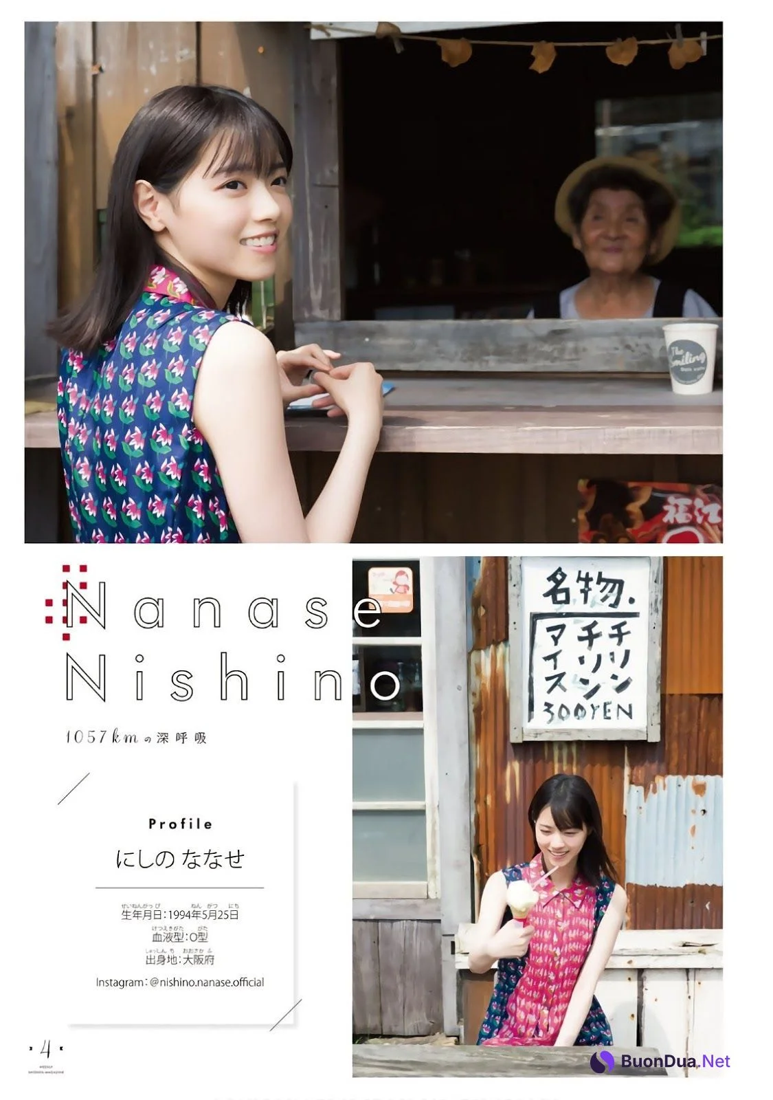 Nanase Nishino 西野七瀬, Shonen Magazine 2019 No.48 (少年マガジン 2019年48号) - Photo 9