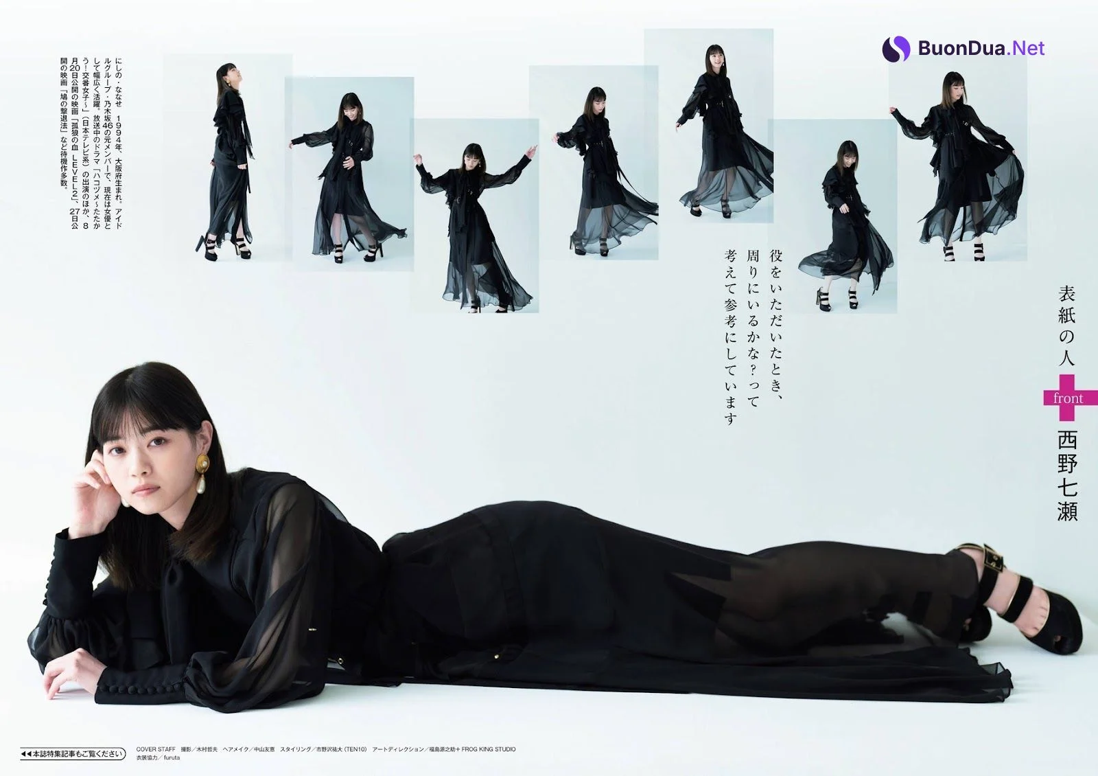 Nanase Nishino 西野七瀬, Shukan Asahi 2021.08.13 (週刊朝日 2021年8月13日号) - Photo 4