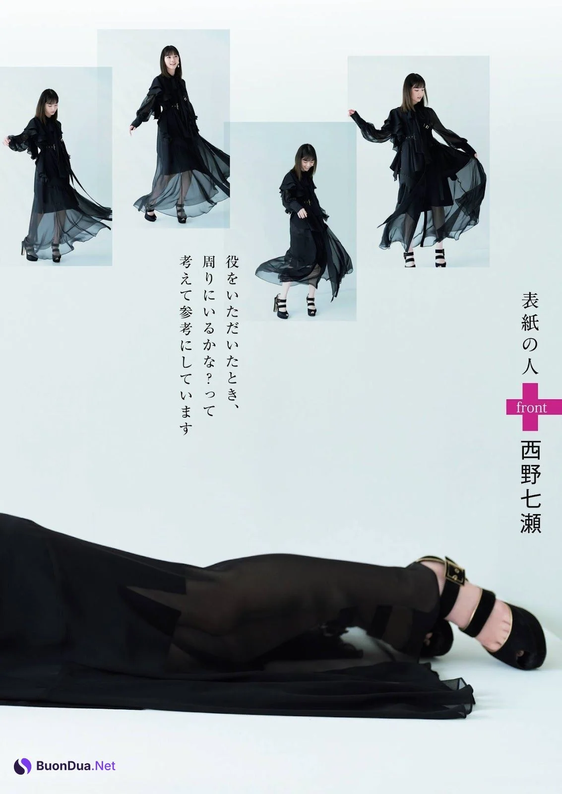 Nanase Nishino 西野七瀬, Shukan Asahi 2021.08.13 (週刊朝日 2021年8月13日号) - Photo 5