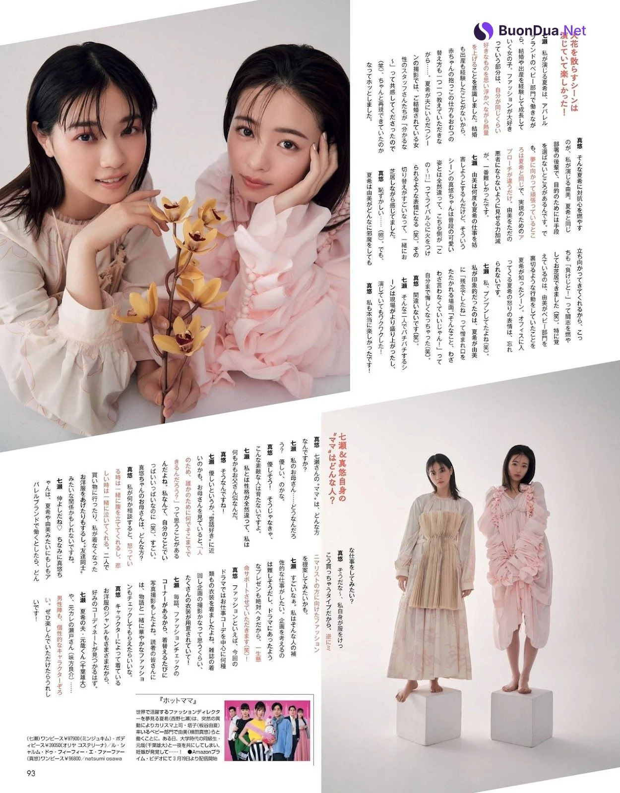 Nanase Nishino 西野七瀬, Shukan Asahi 2021.08.13 (週刊朝日 2021年8月13日号) - Photo 8