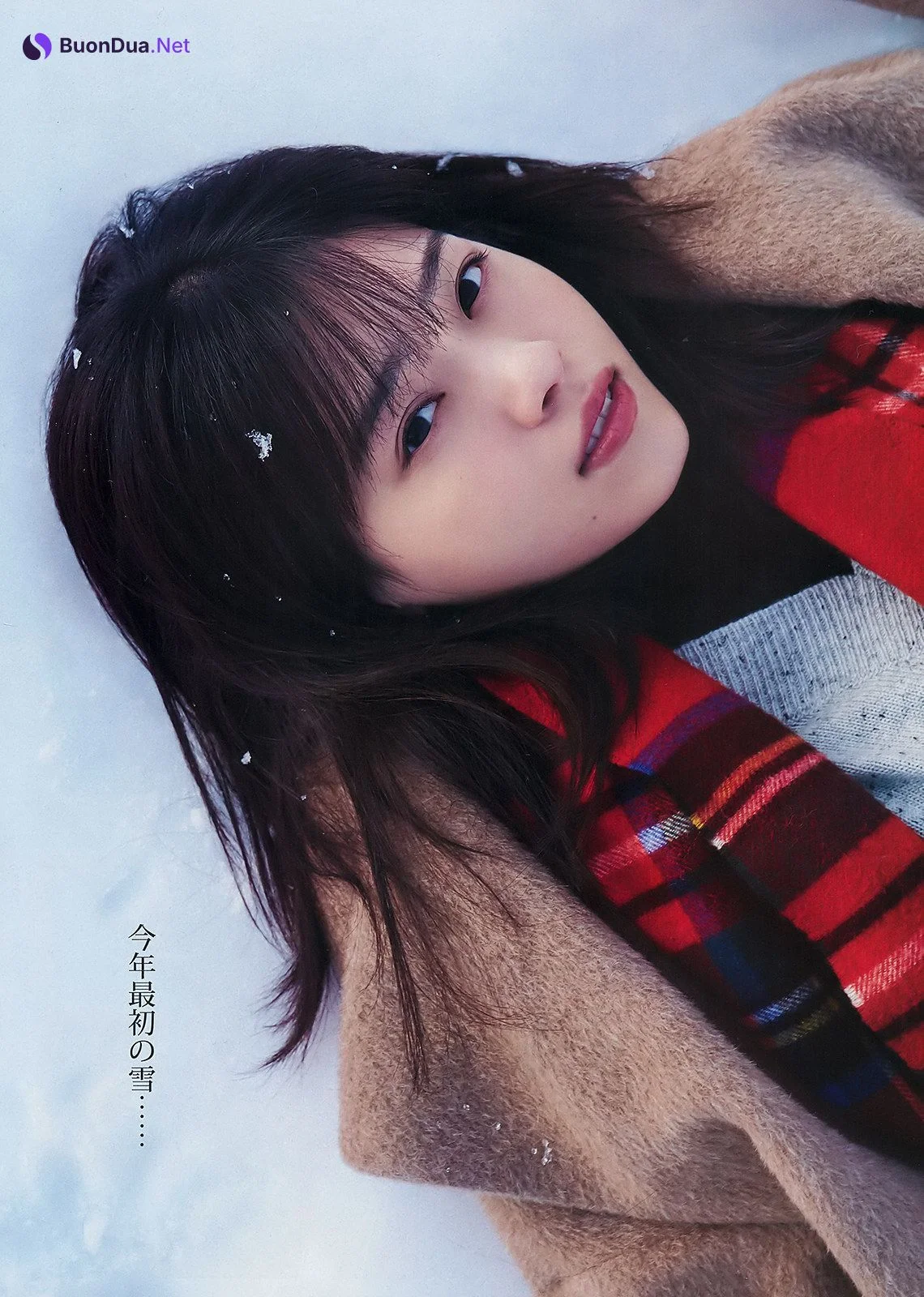 Nanase Nishino 西野七瀬, Young Jump 2020 No.03 (ヤングジャンプ 2020年03号) - Photo 2