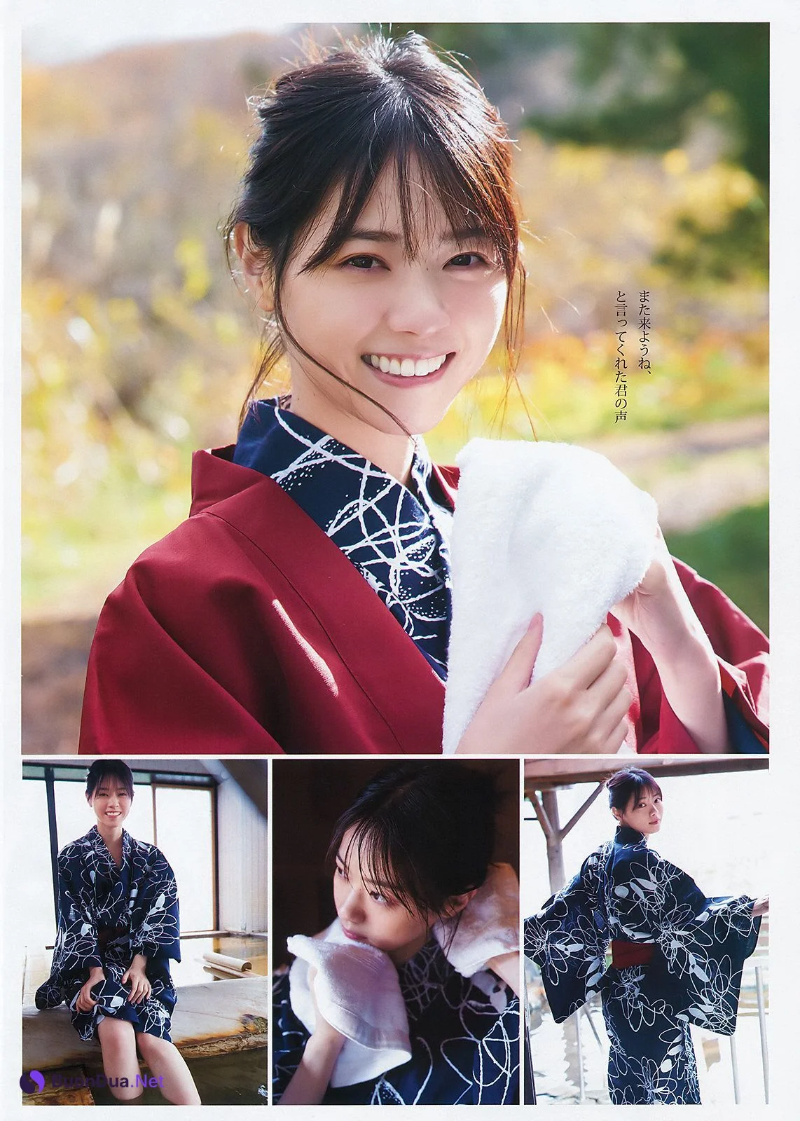 Nanase Nishino 西野七瀬, Young Jump 2020 No.03 (ヤングジャンプ 2020年03号) - Photo 6
