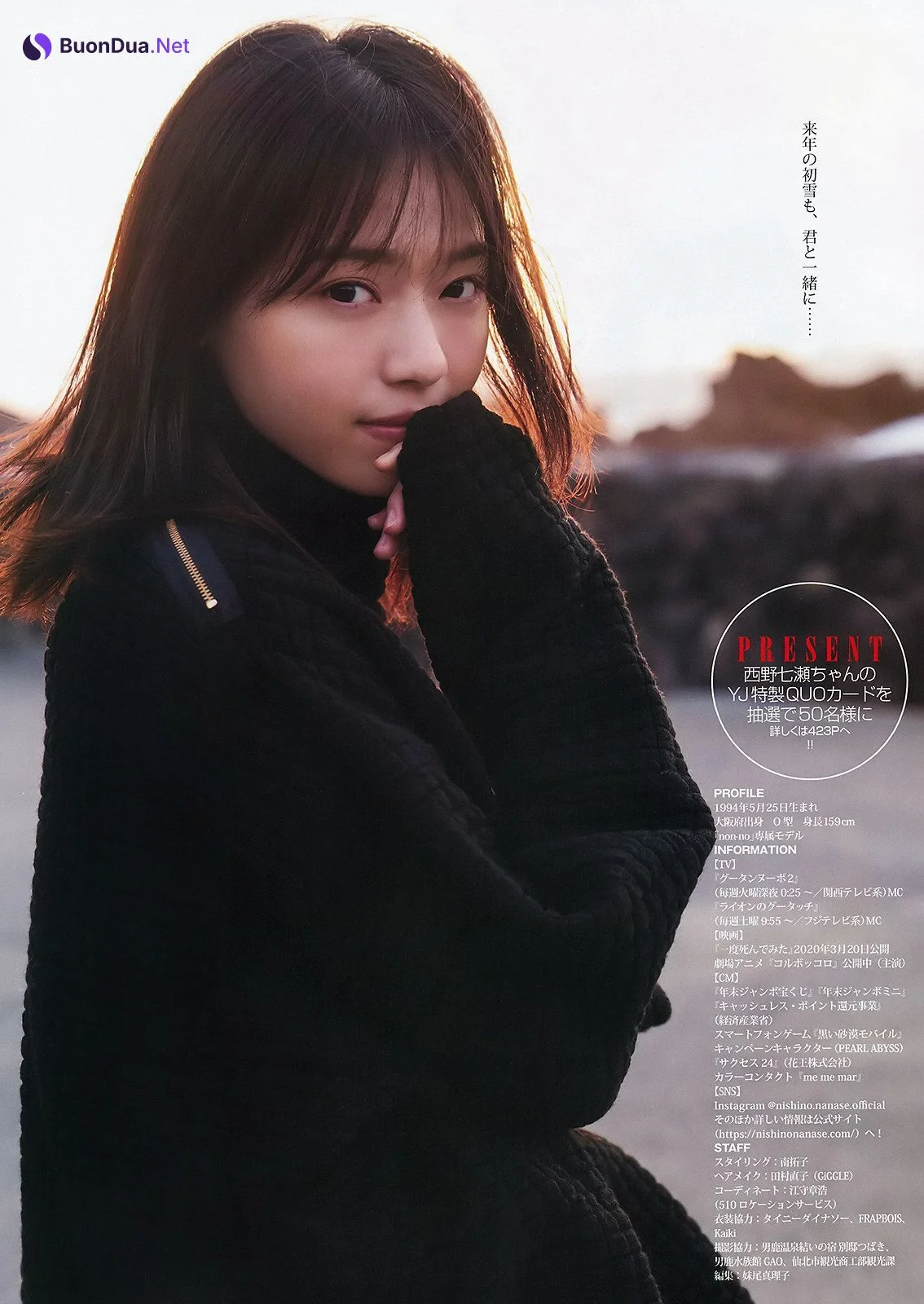 Nanase Nishino 西野七瀬, Young Jump 2020 No.03 (ヤングジャンプ 2020年03号) - Photo 7