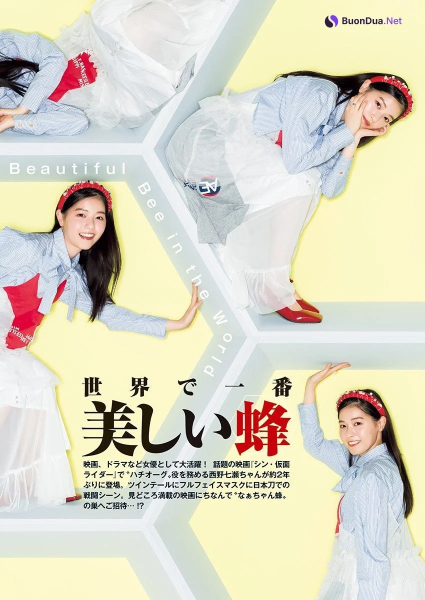 Nanase Nishino 西野七瀬, Young Jump 2023 No.16 (ヤングジャンプ 2023年16号) - Photo 5